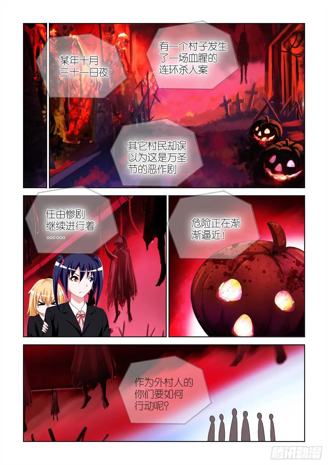 060 第14页