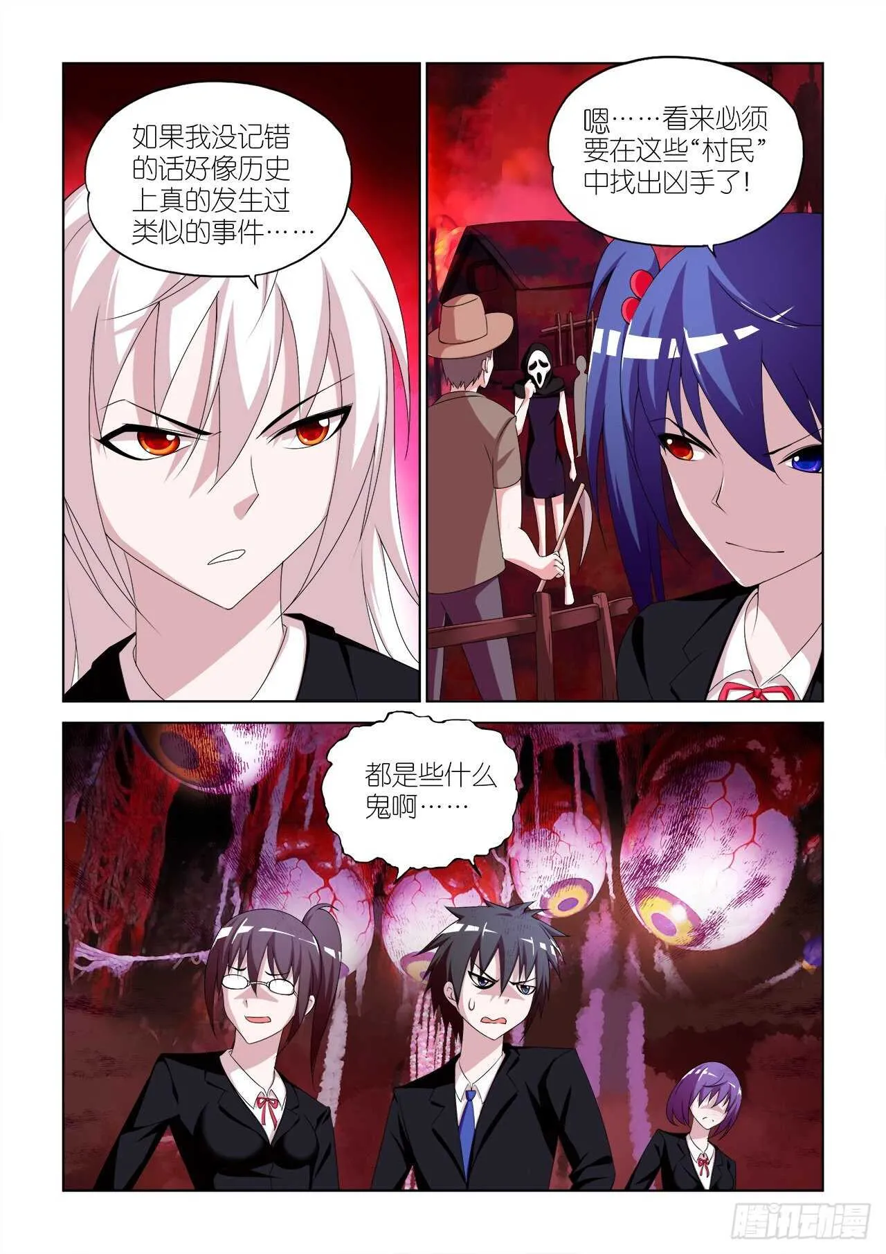 060 第15页