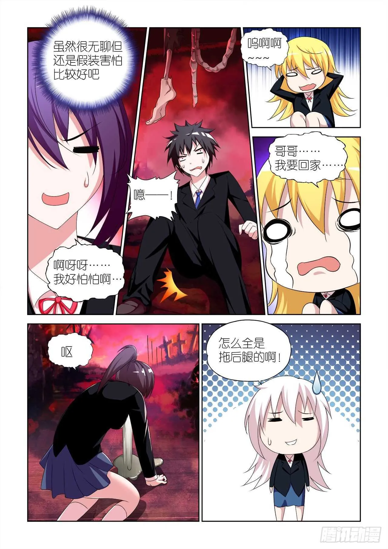 060 第16页
