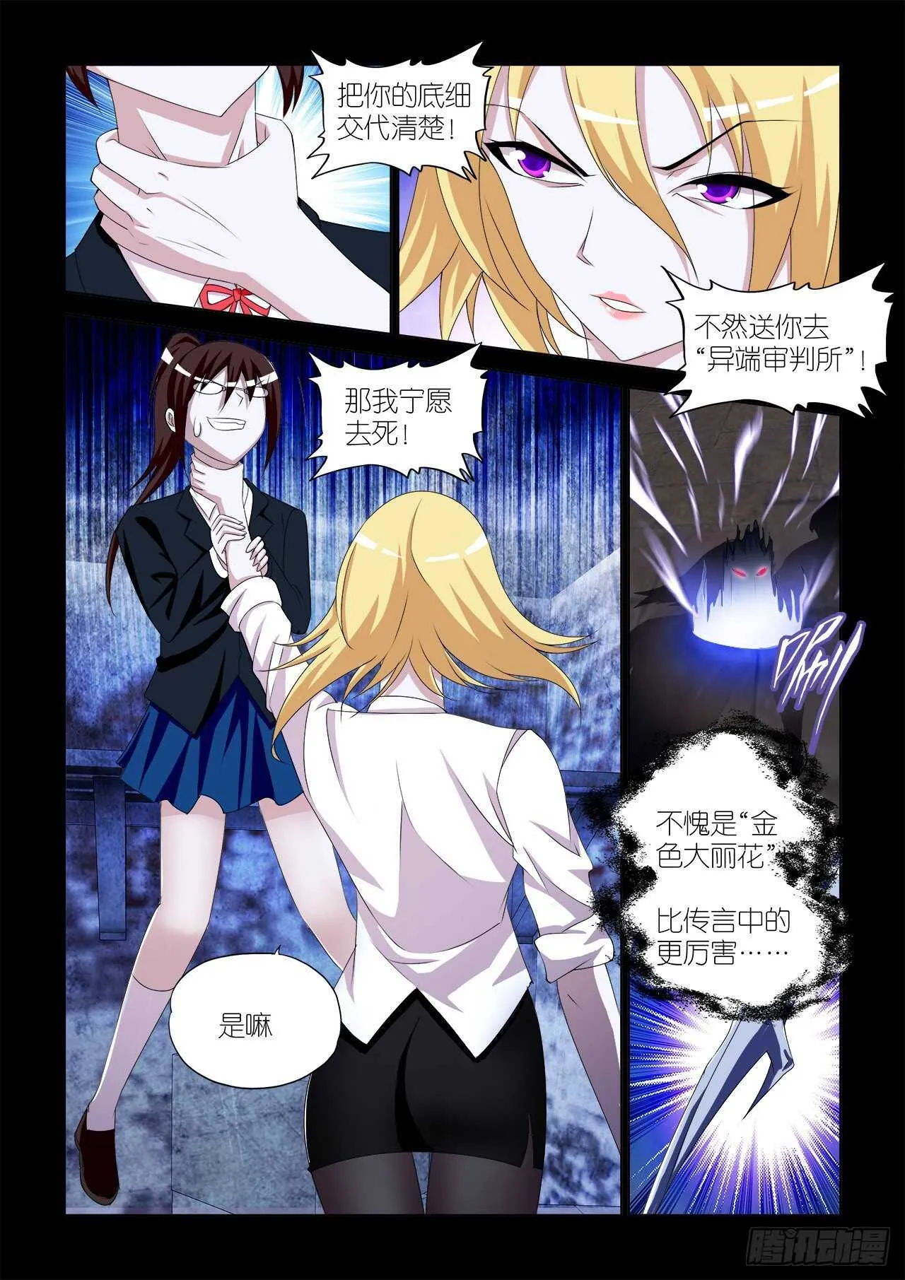 060 第19页