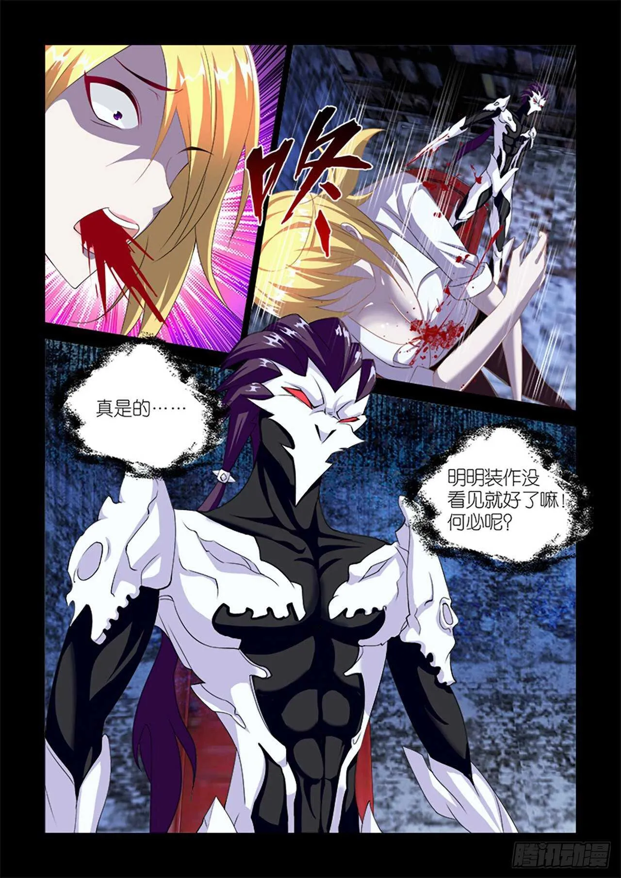 061 第2页