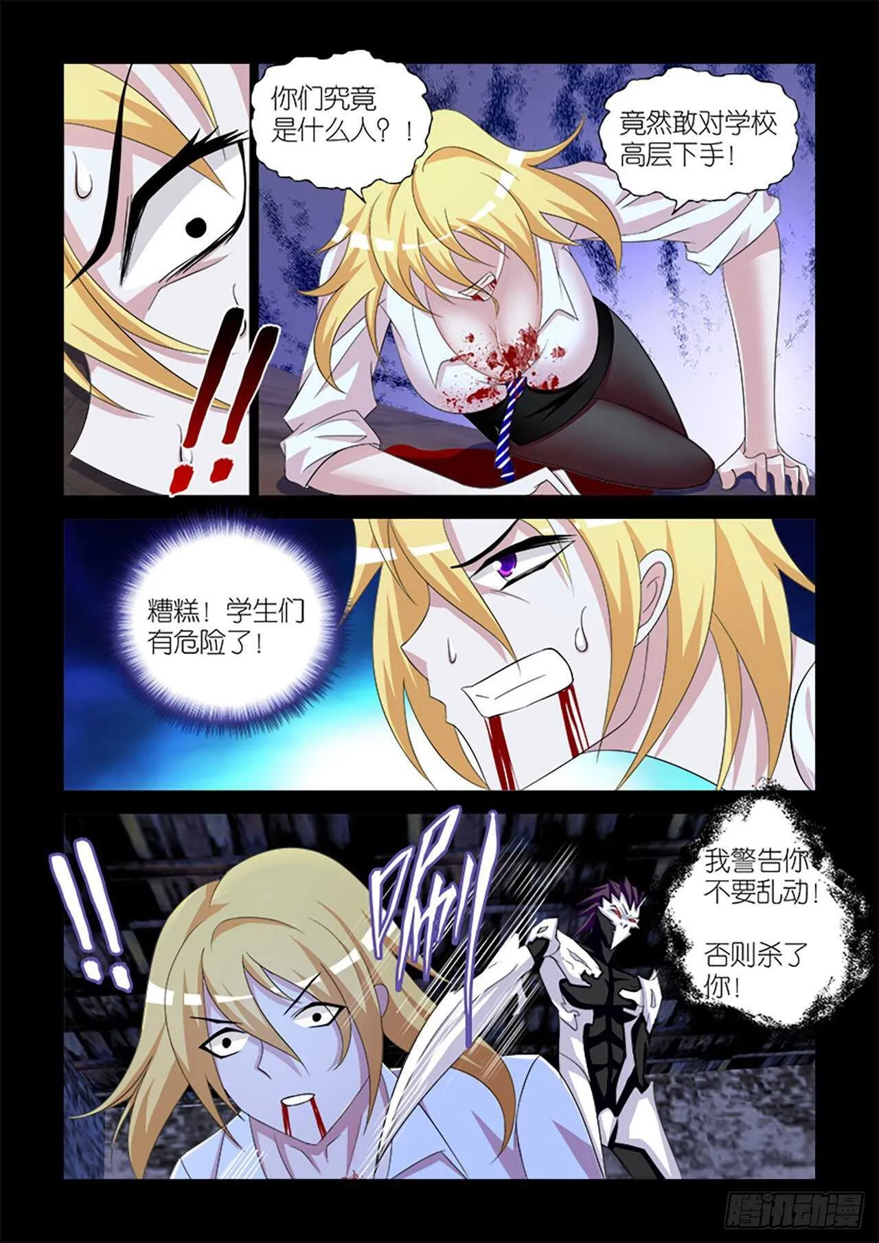 061 第5页