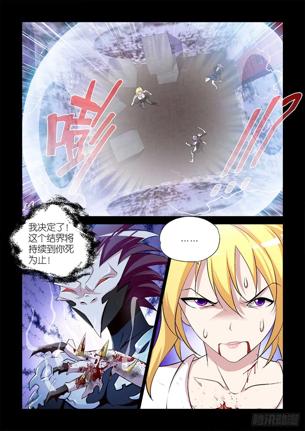 061 第8页