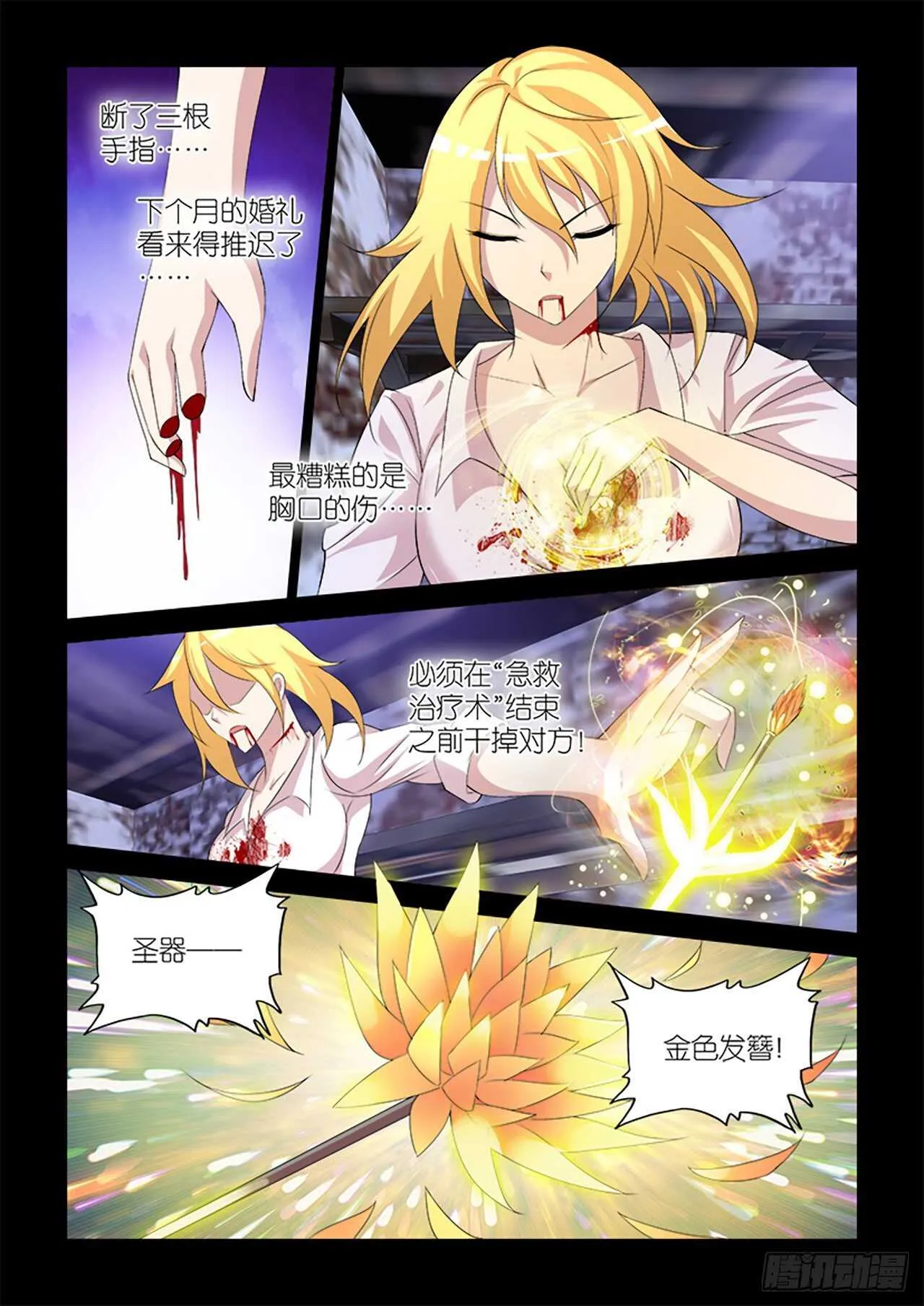 061 第9页