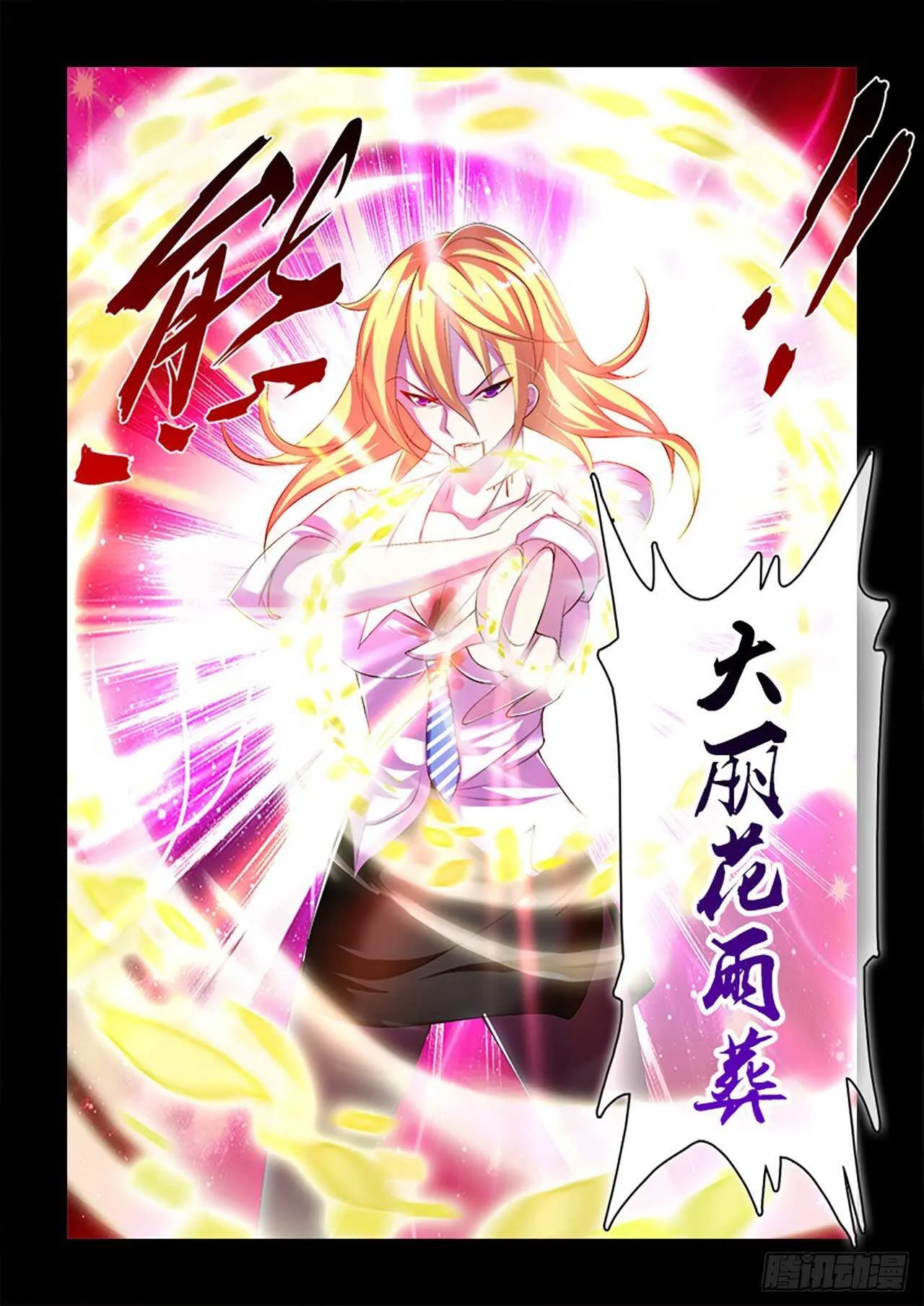 061 第10页