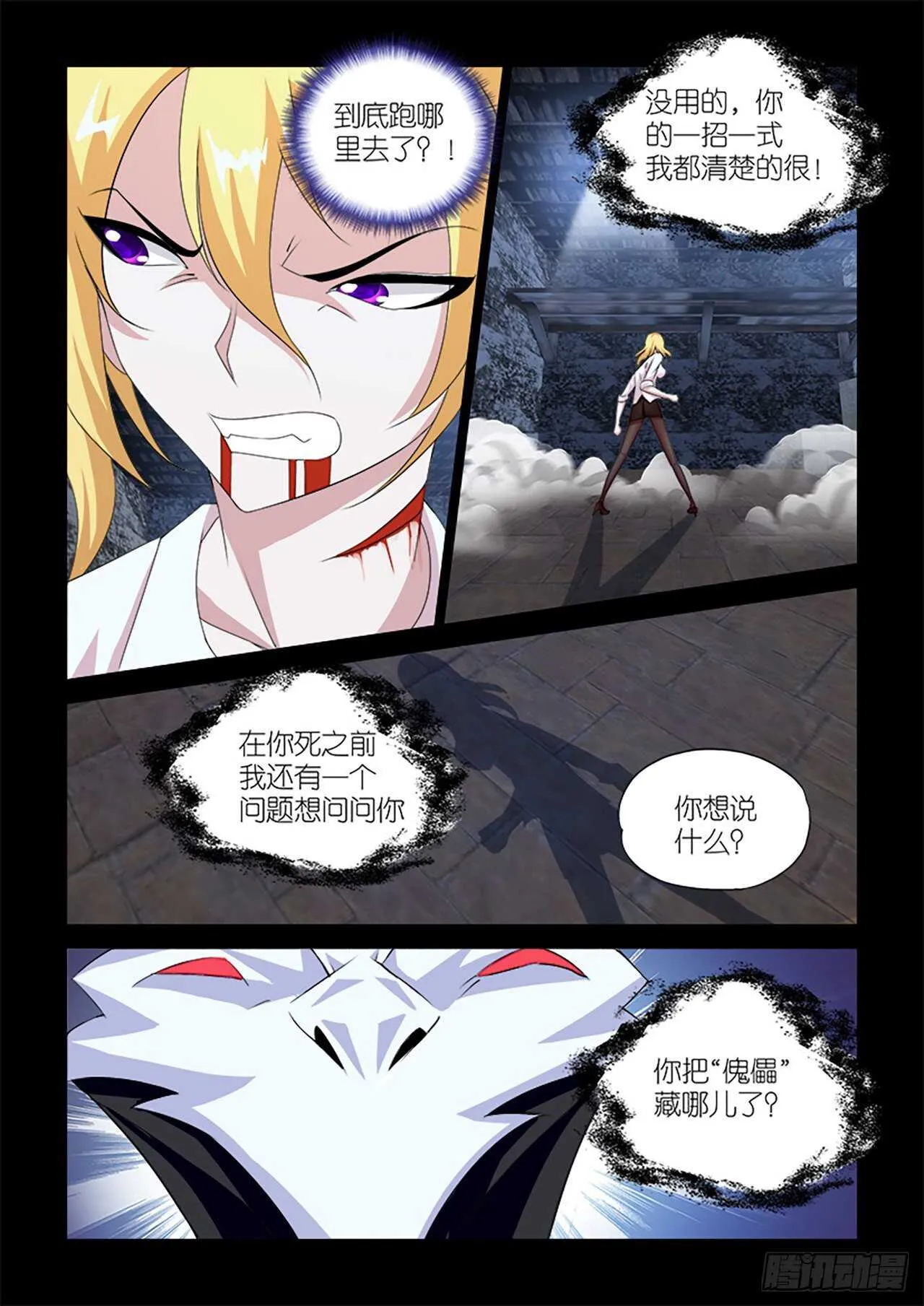 061 第13页