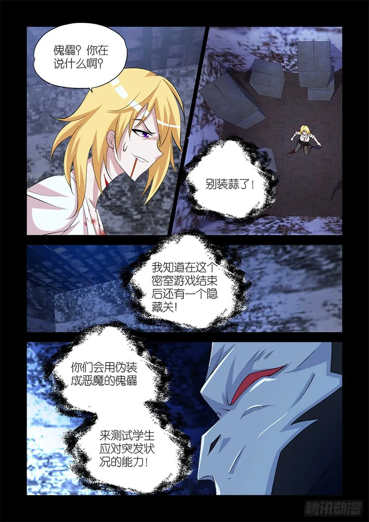 061 第14页