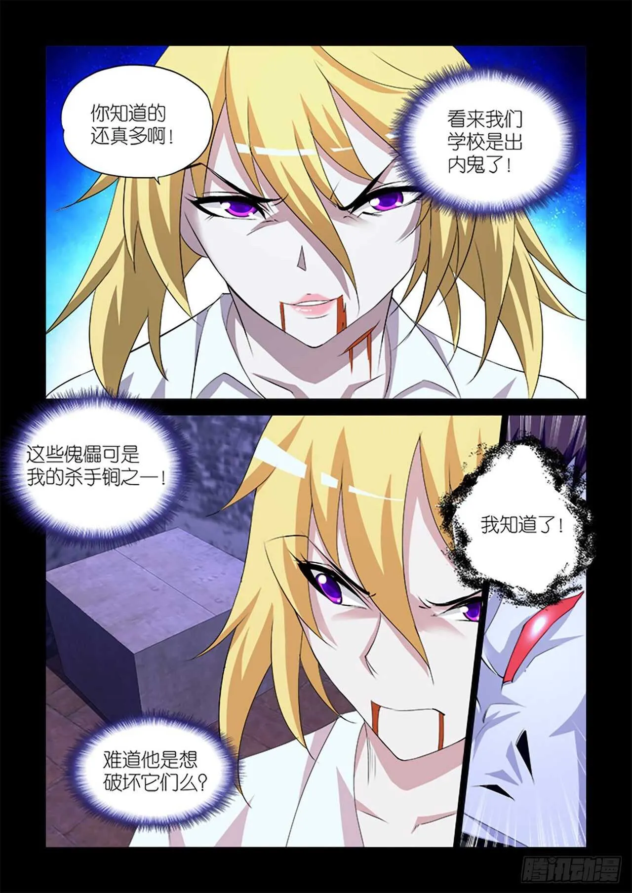 061 第15页