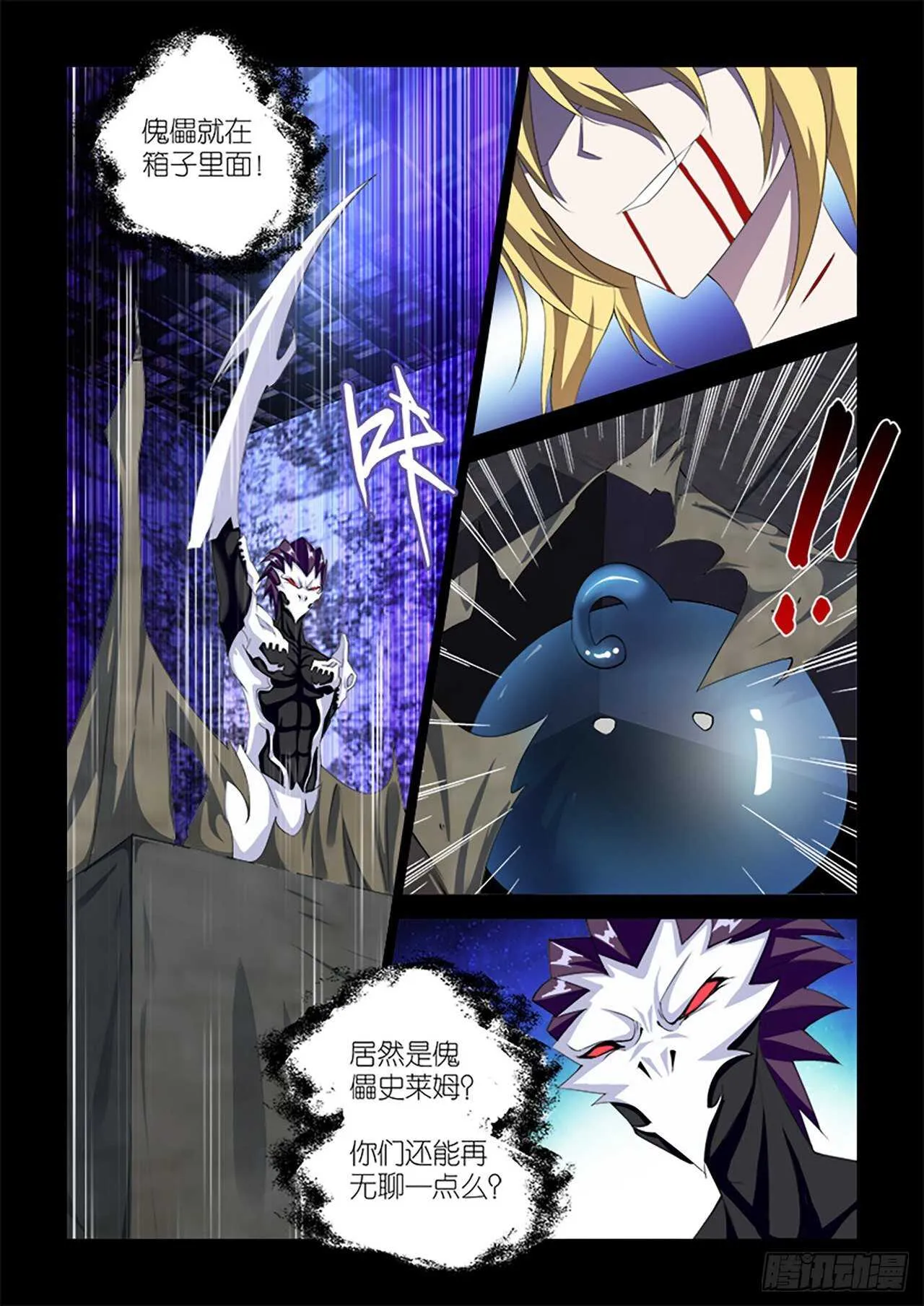 061 第16页