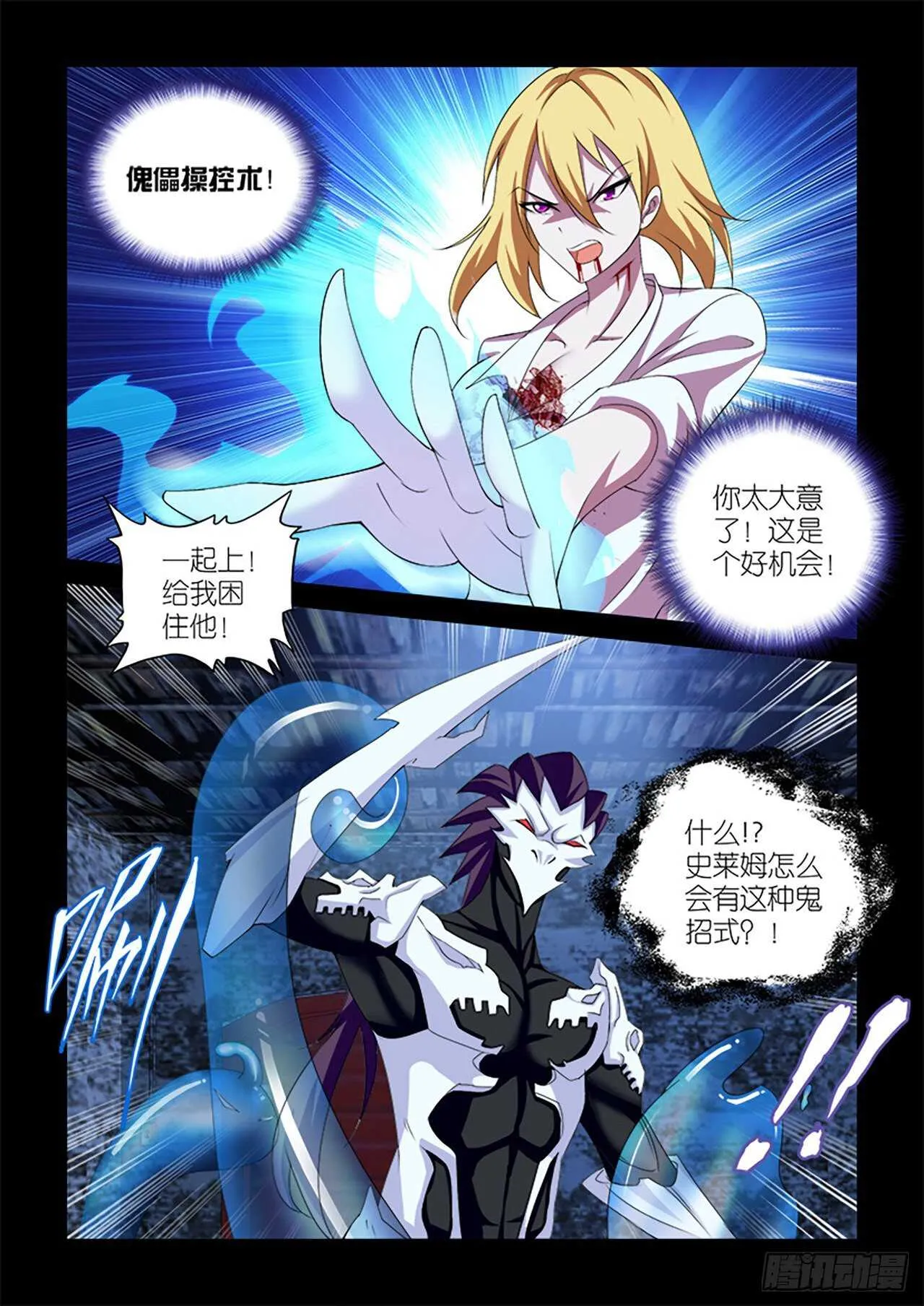061 第17页