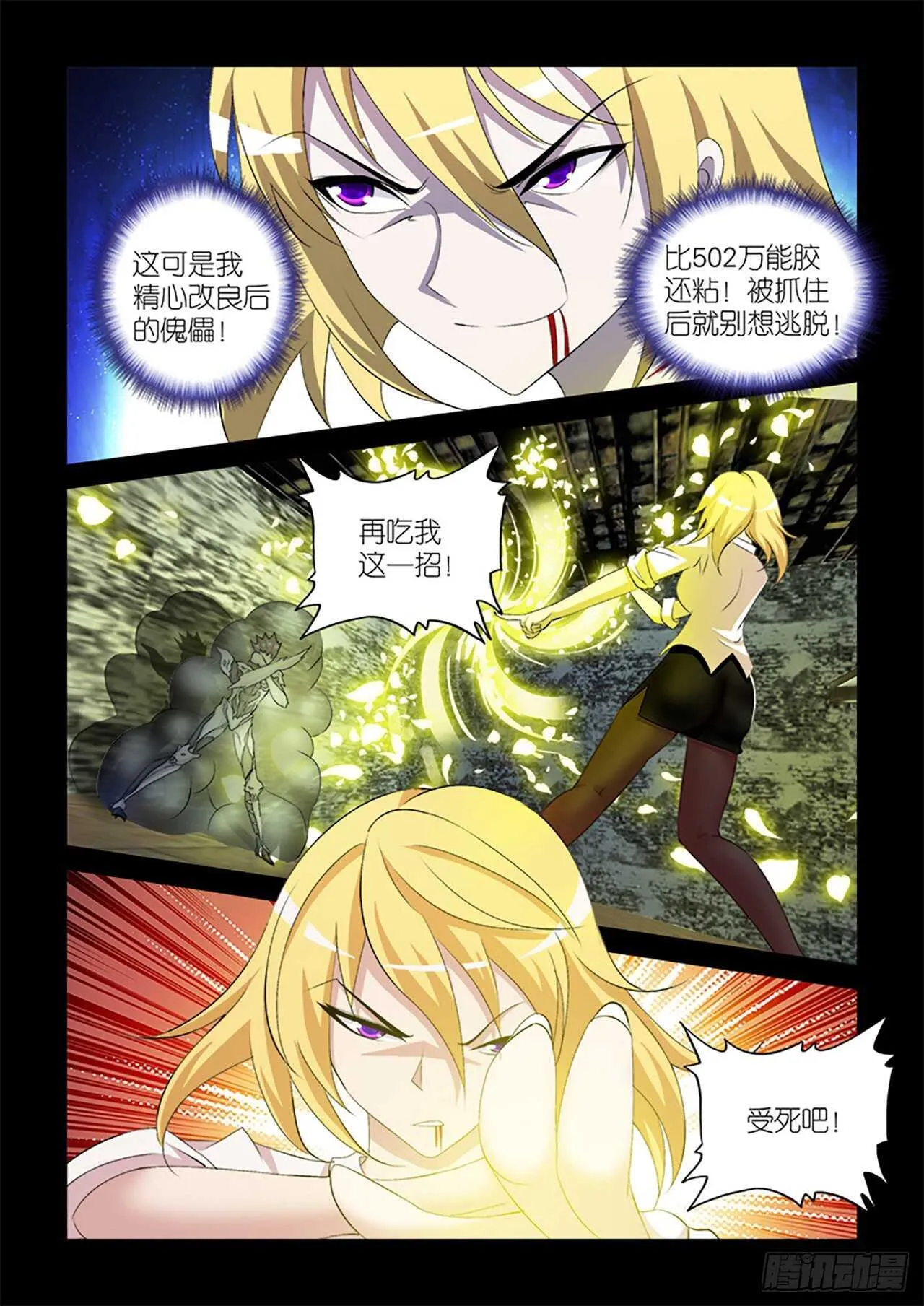 061 第18页