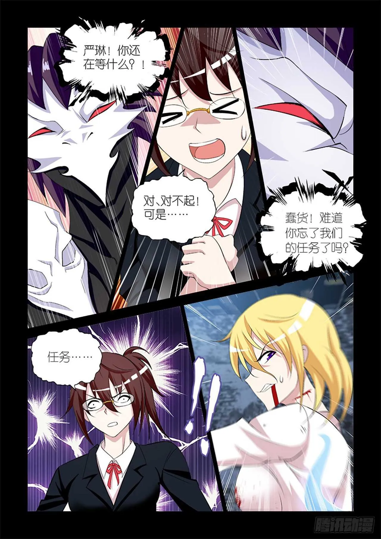 061 第19页