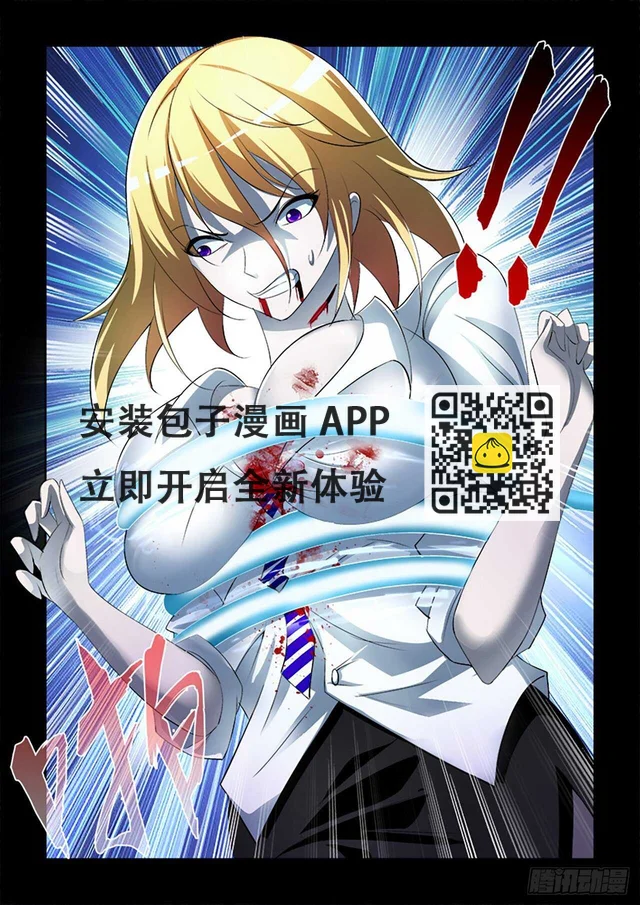 061 第20页