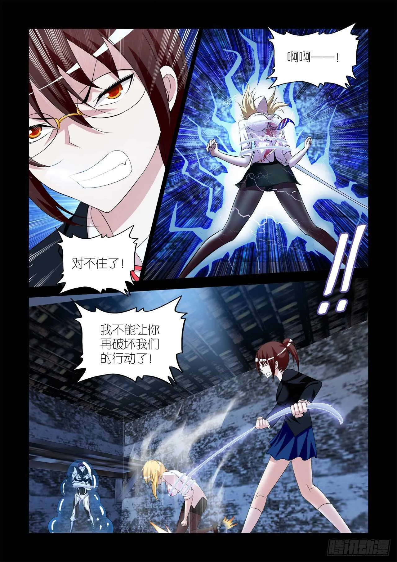 062 第3页