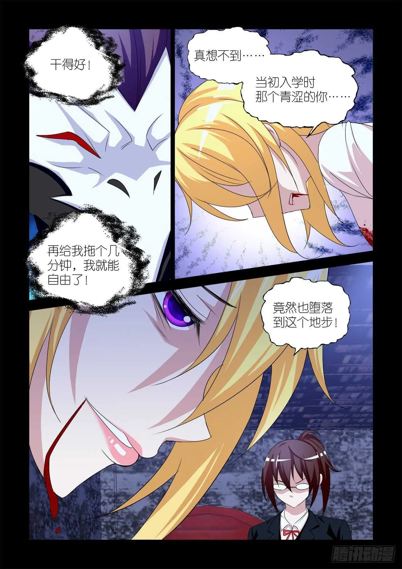 062 第4页