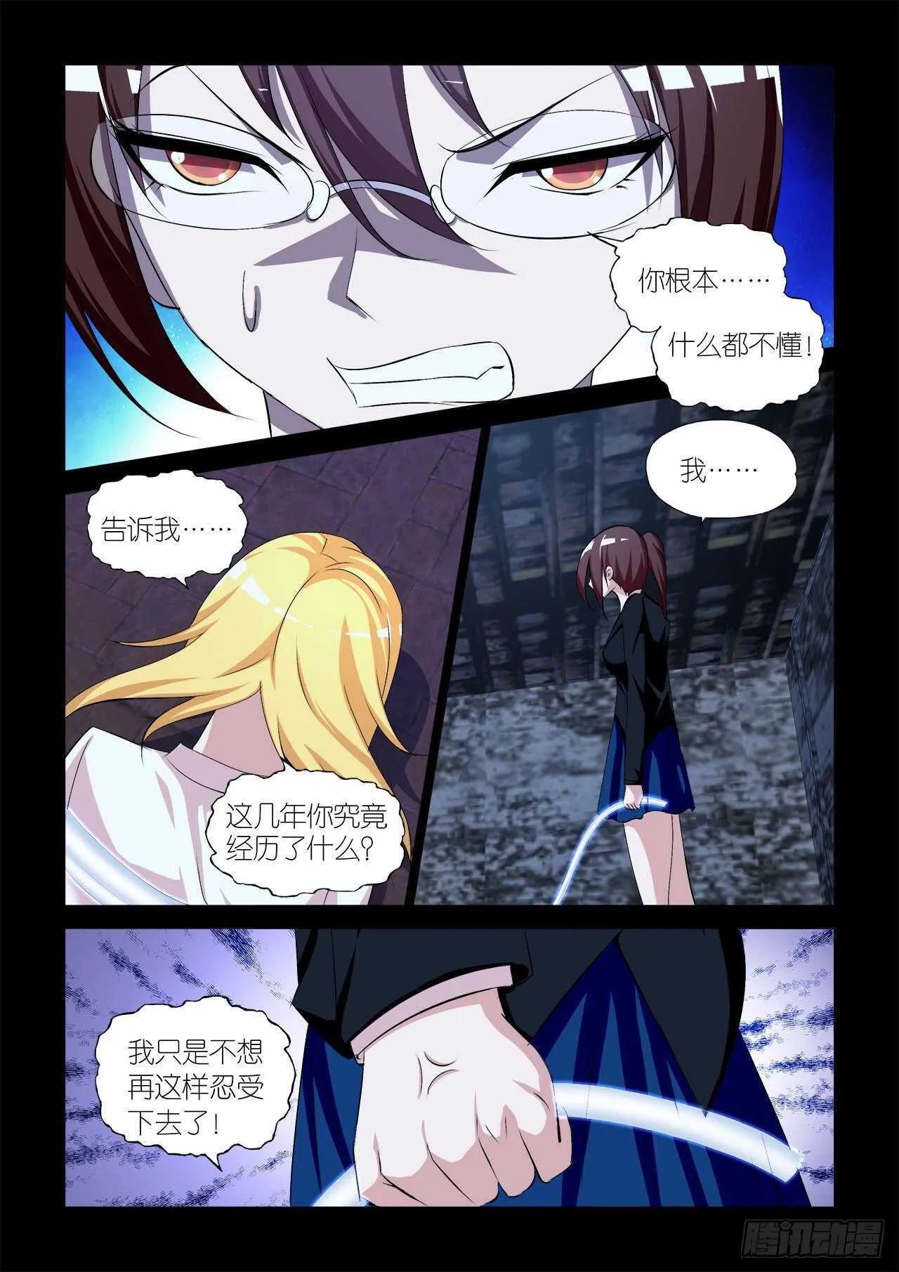 062 第5页