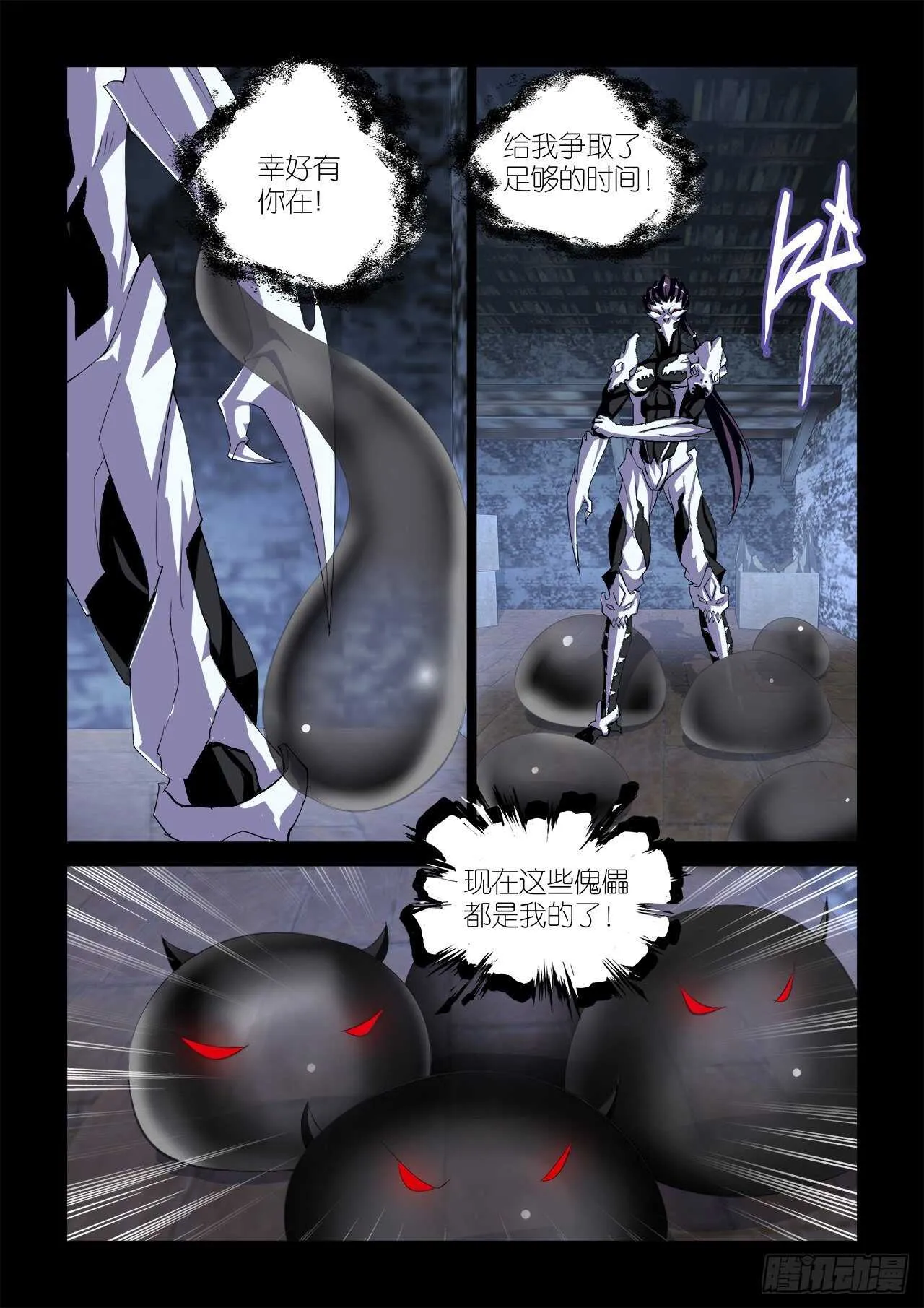 062 第6页