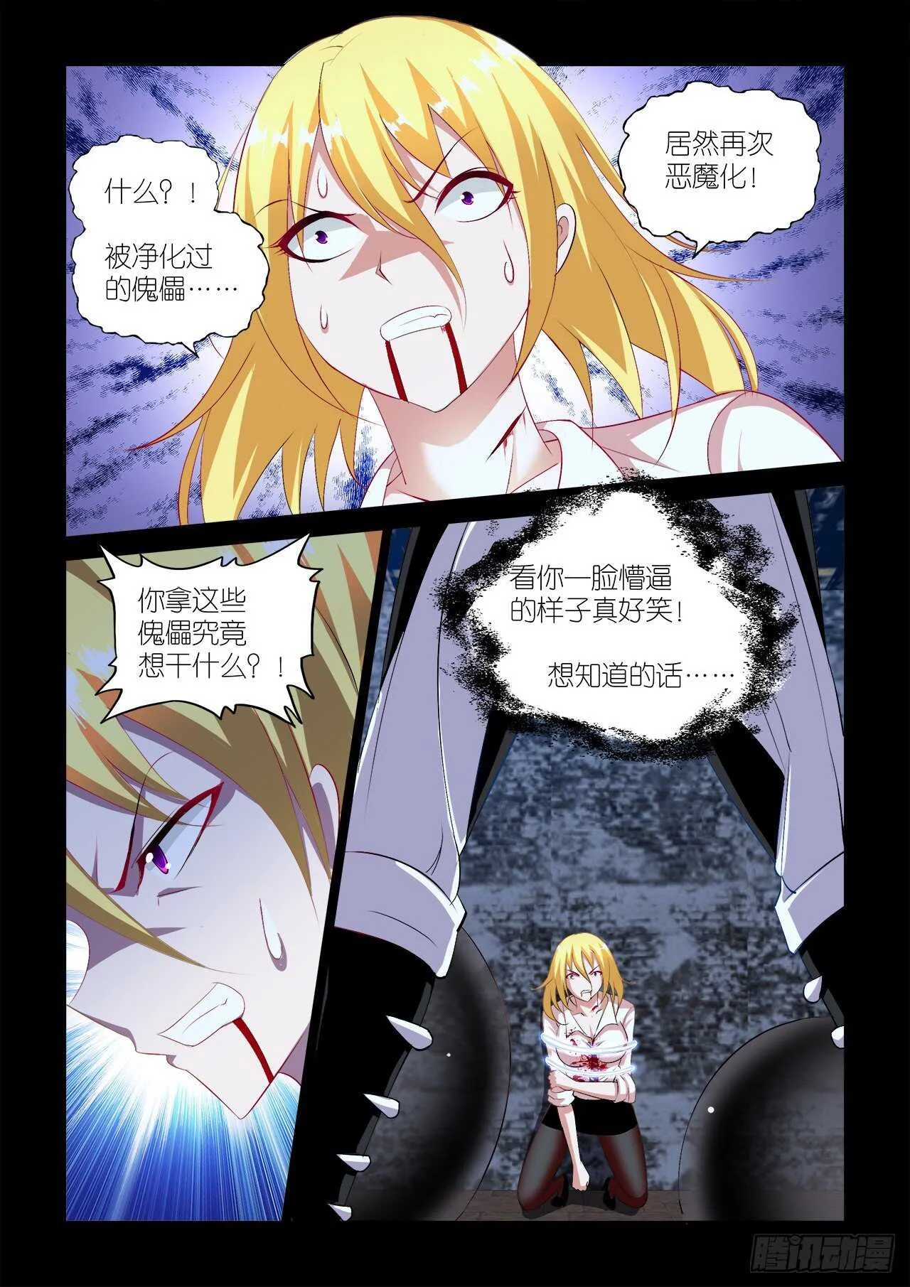 062 第7页