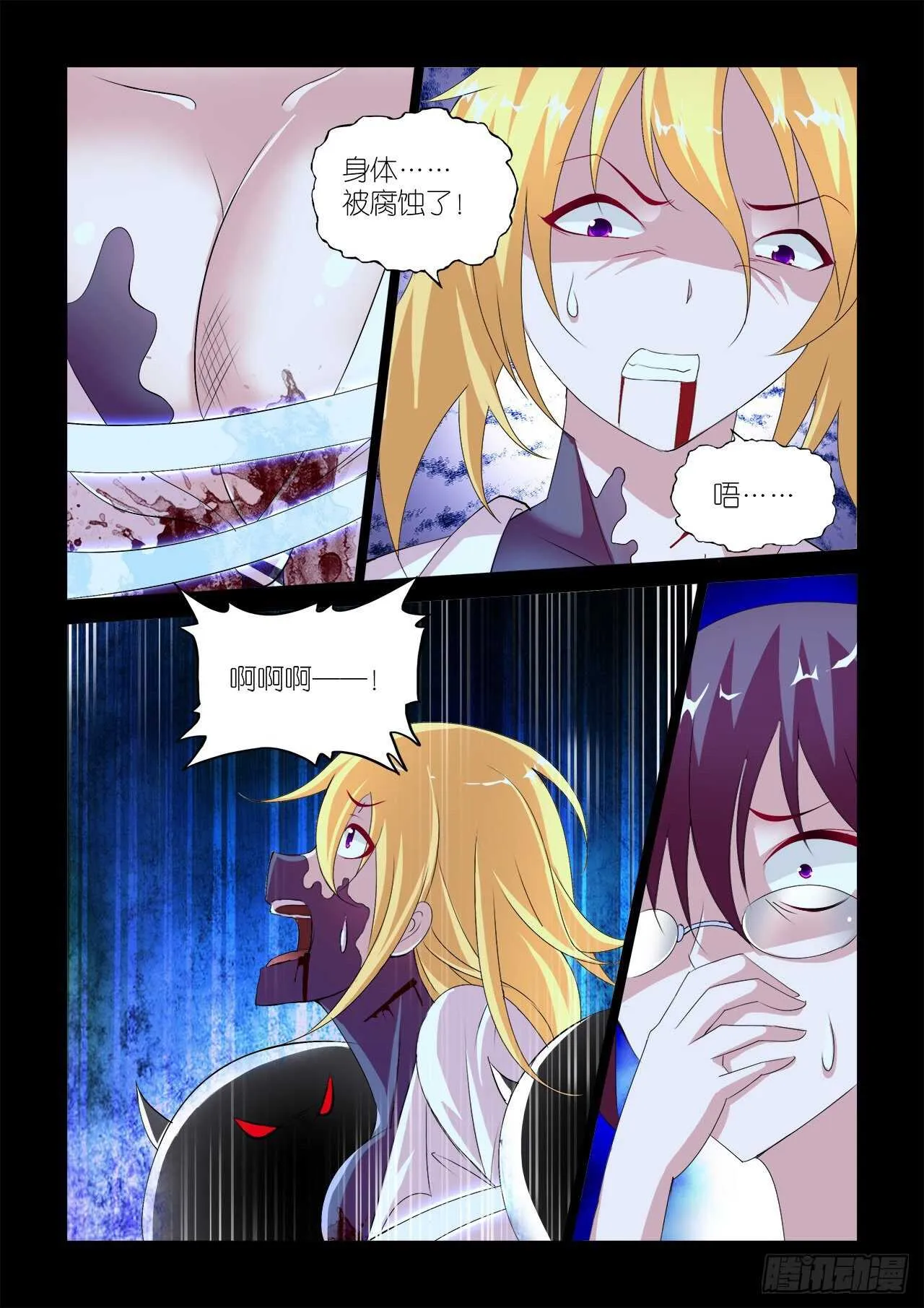 062 第9页