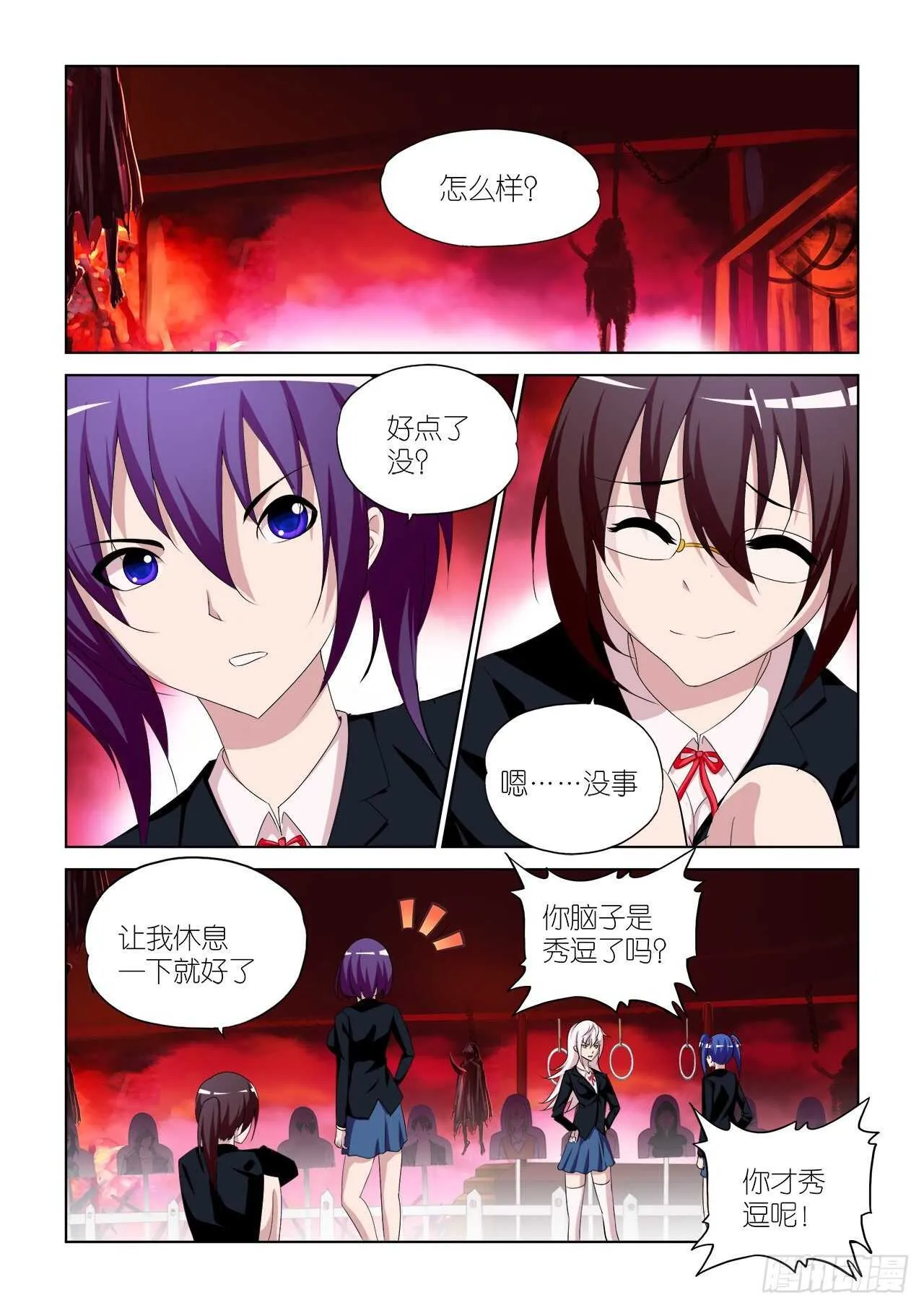 062 第13页