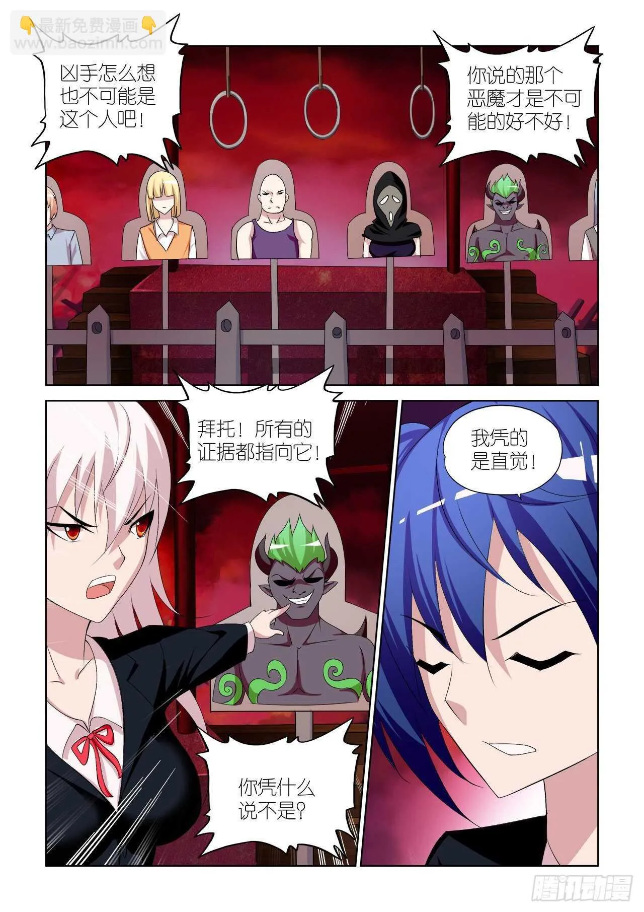 062 第14页