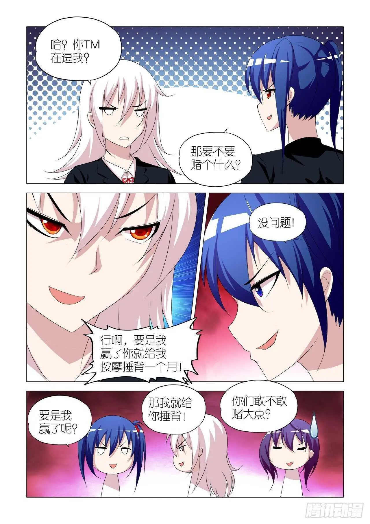 062 第15页