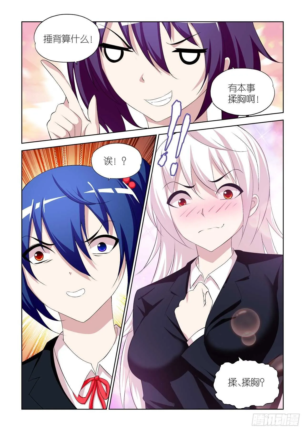 062 第16页