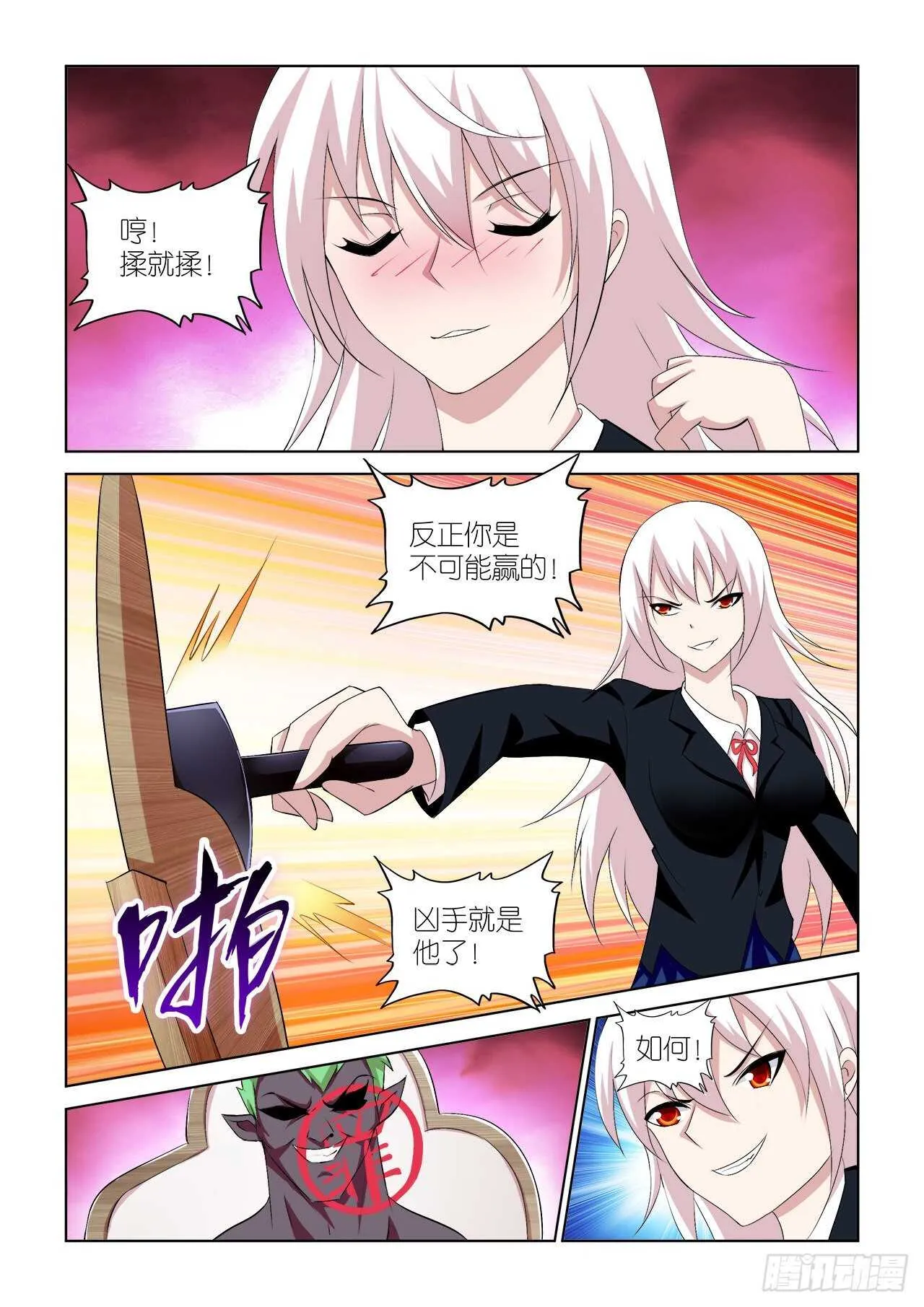 062 第17页