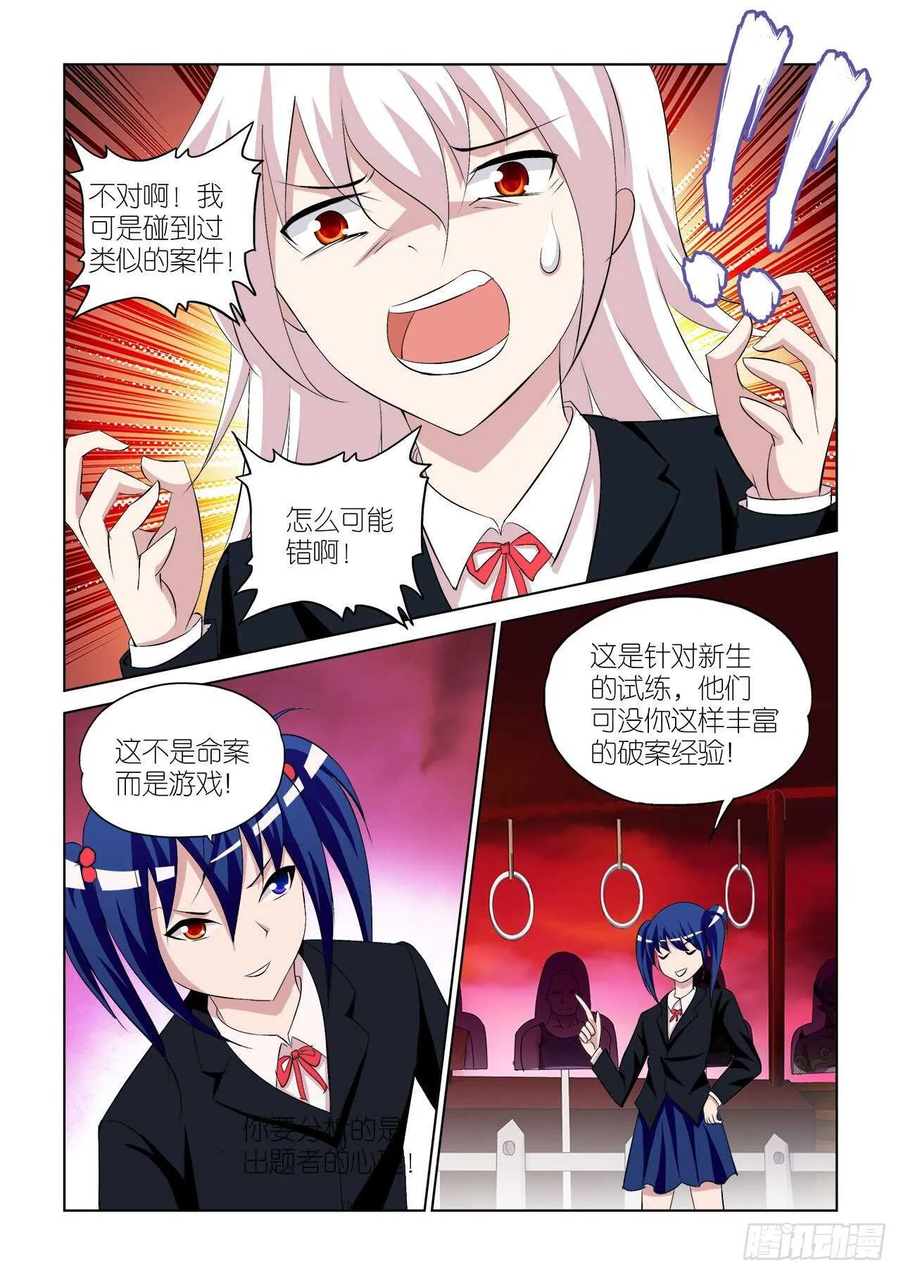 062 第19页