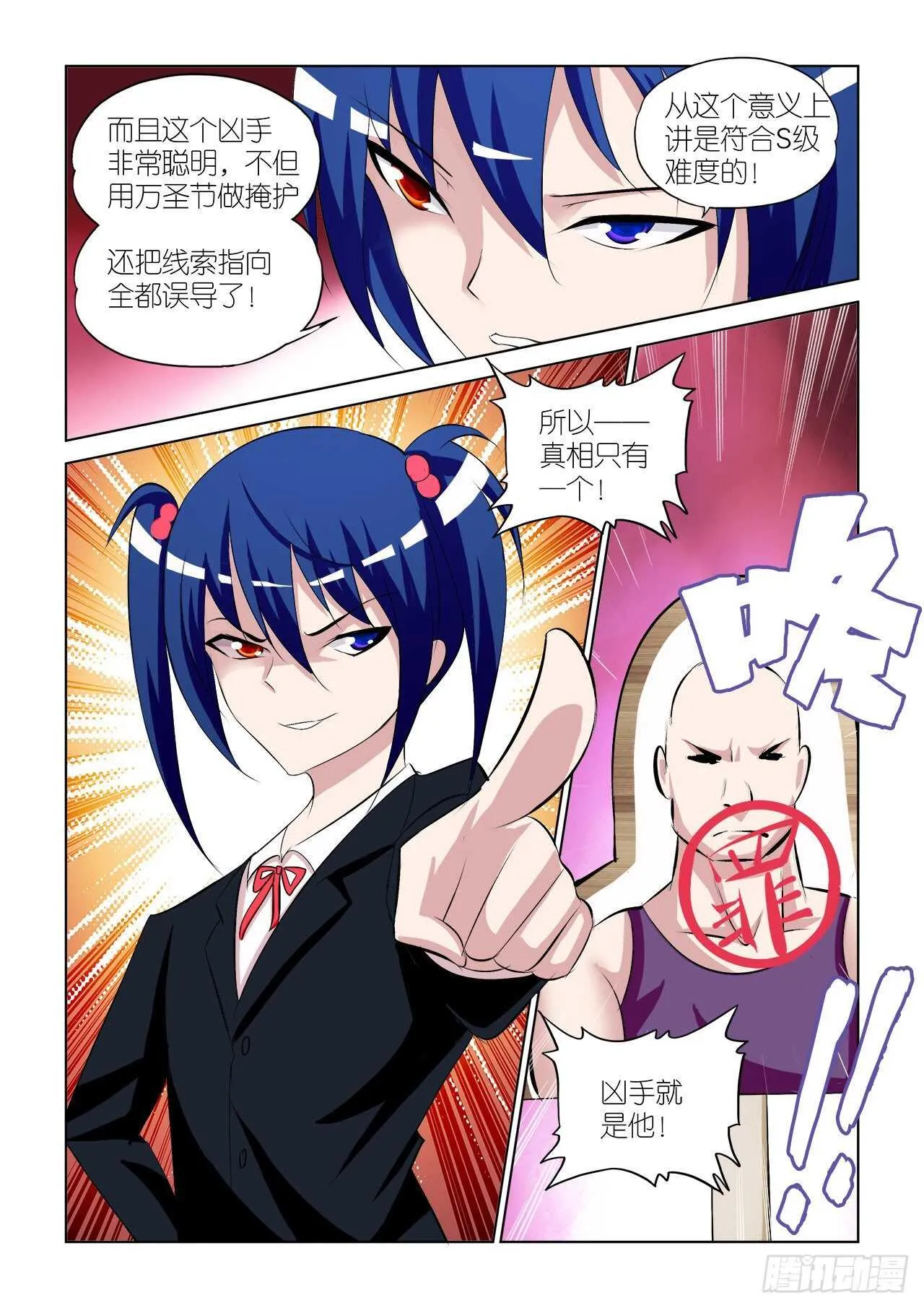 062 第20页