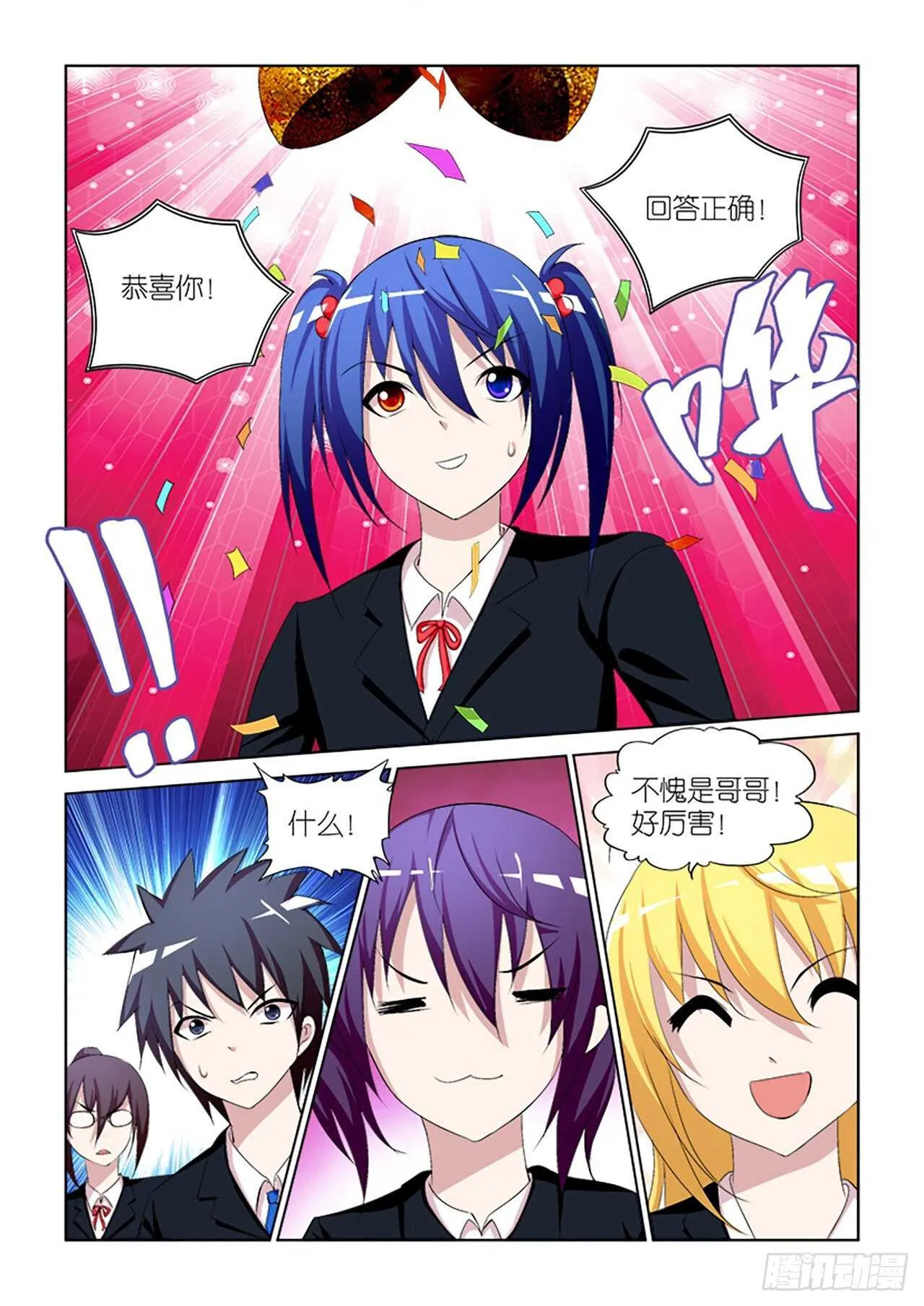 063 第2页