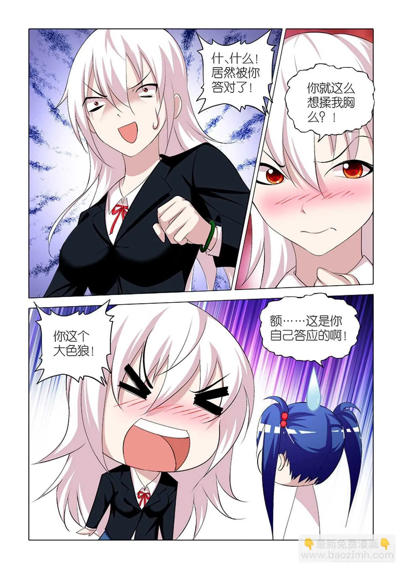 063 第3页