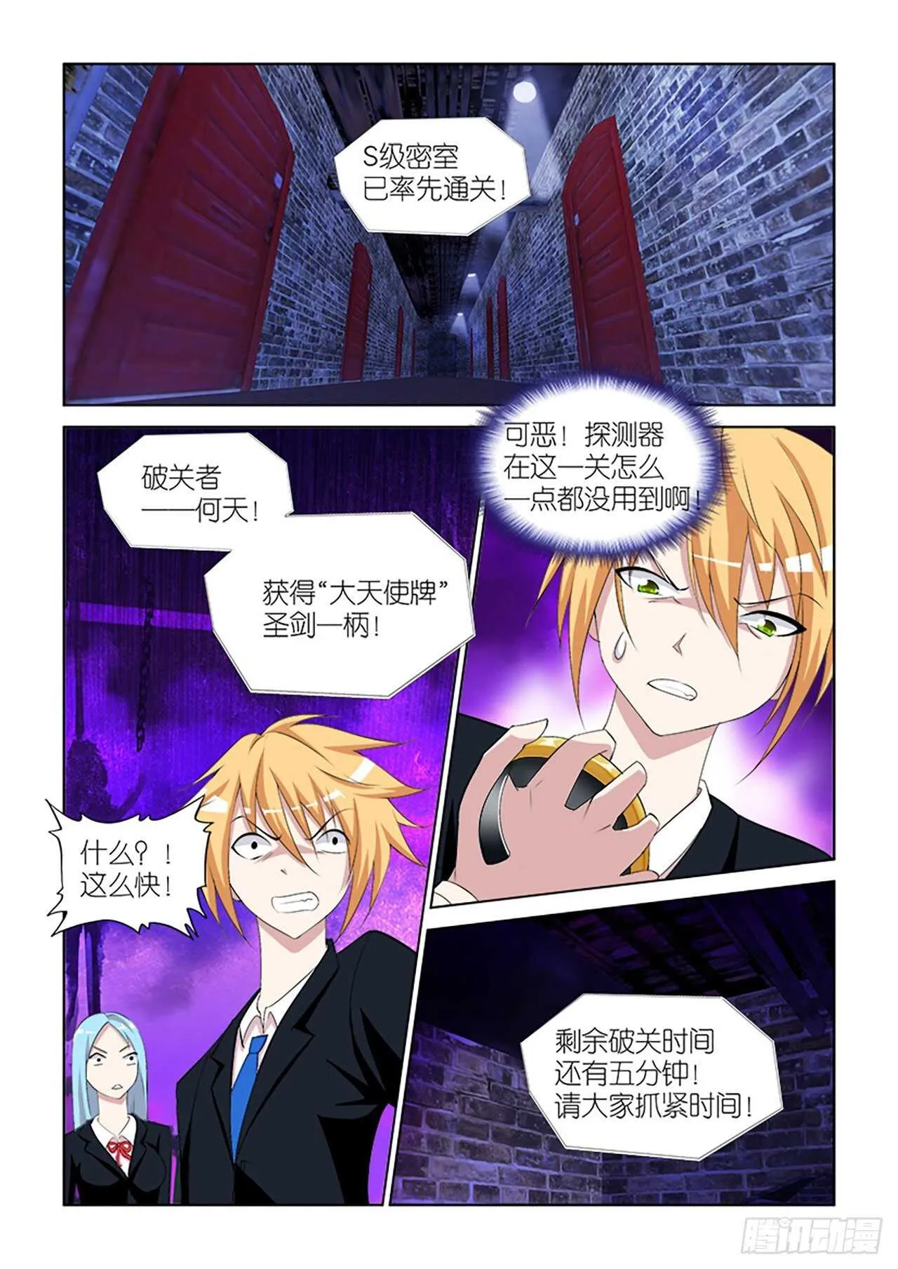 063 第4页