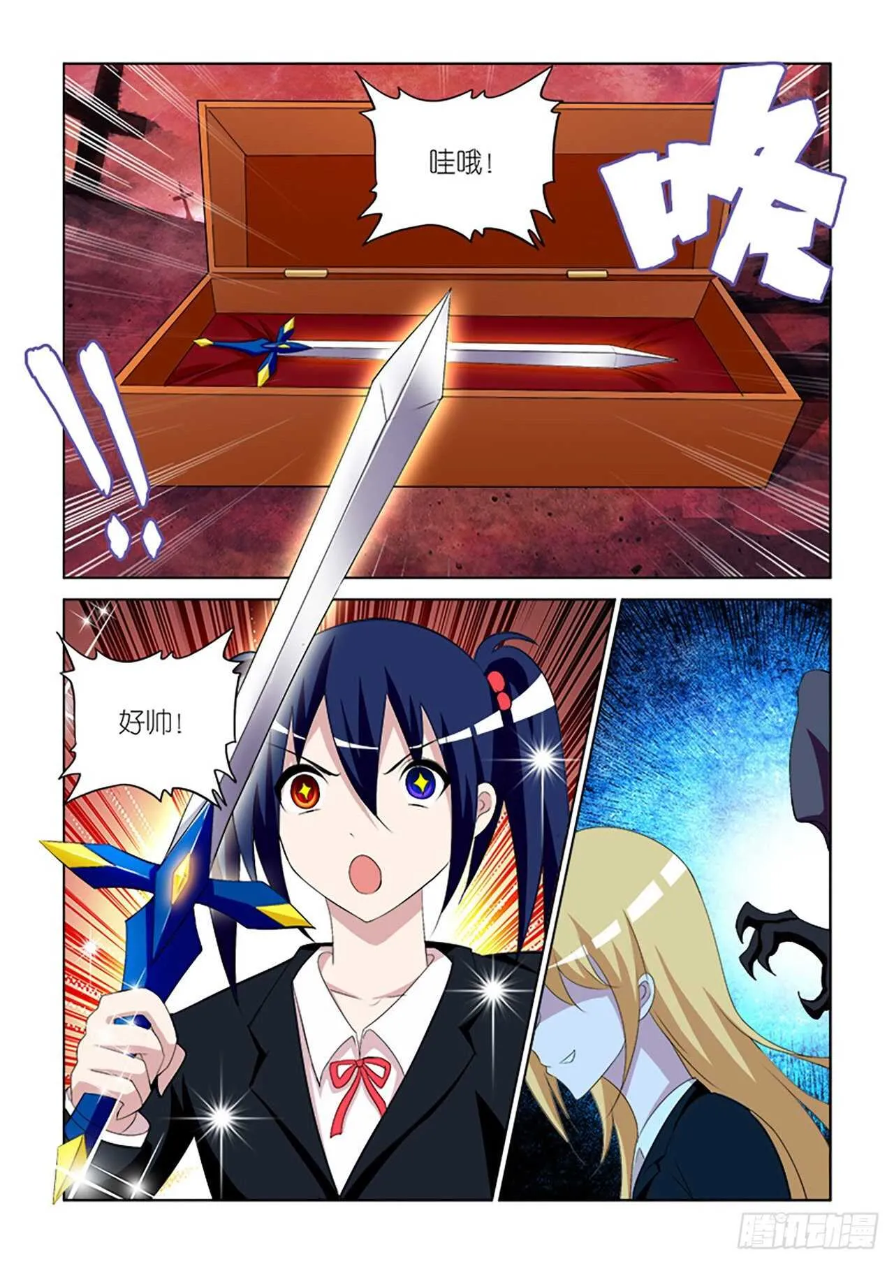 063 第5页