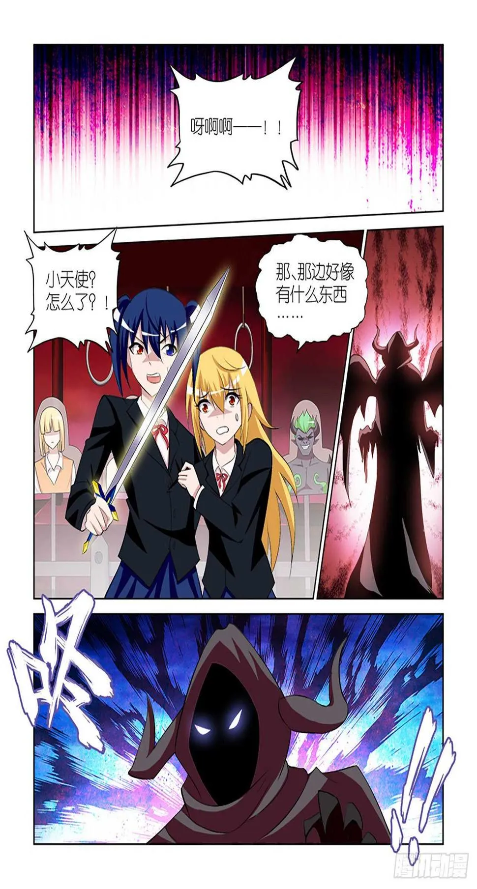 063 第6页