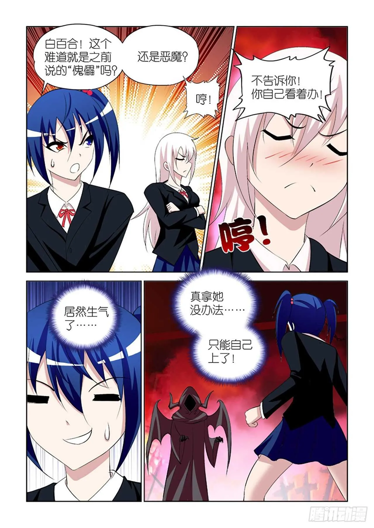 063 第8页