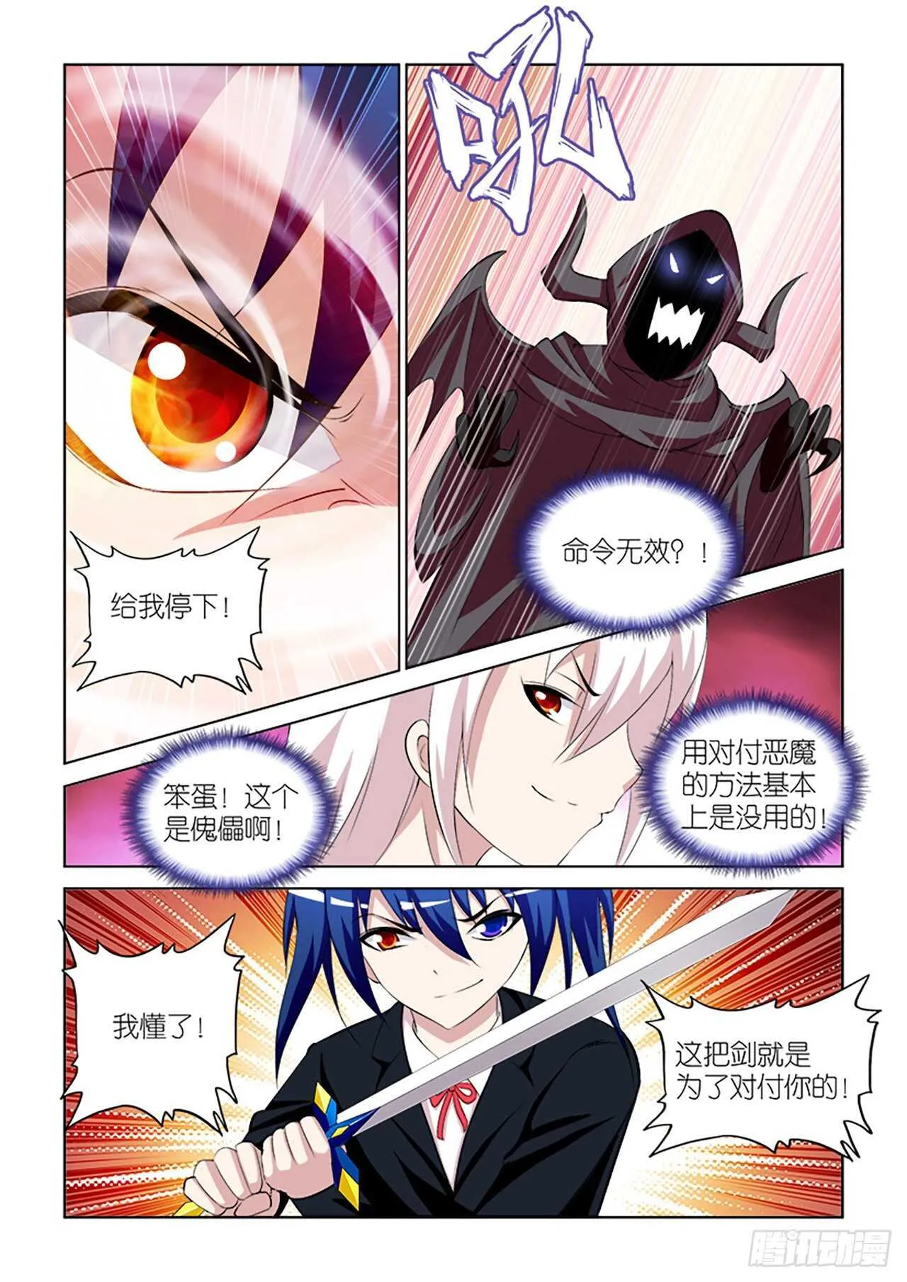 063 第9页