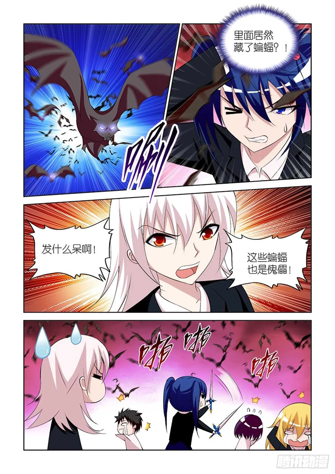 063 第12页