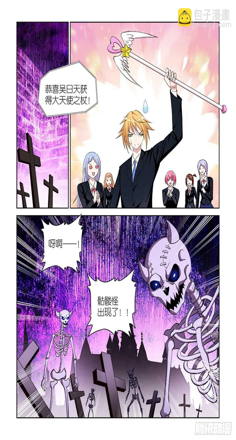 063 第13页