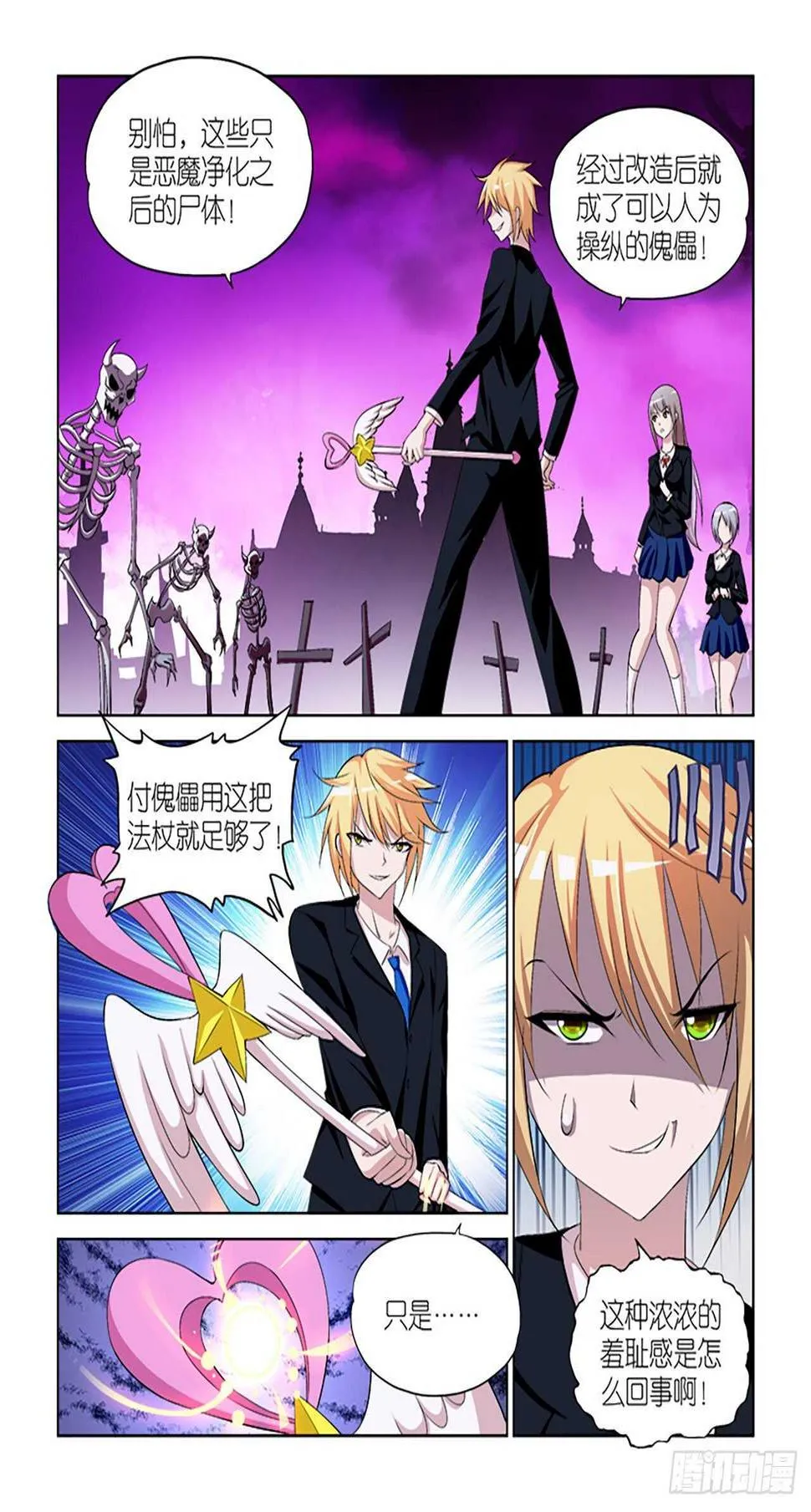 063 第14页