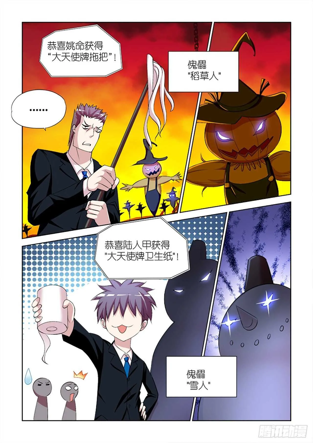 063 第15页