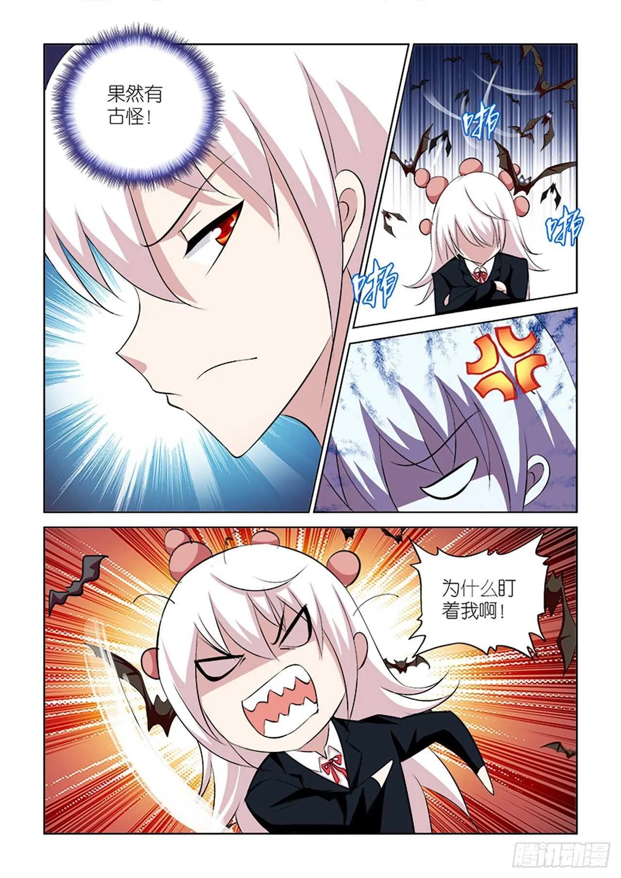 063 第17页