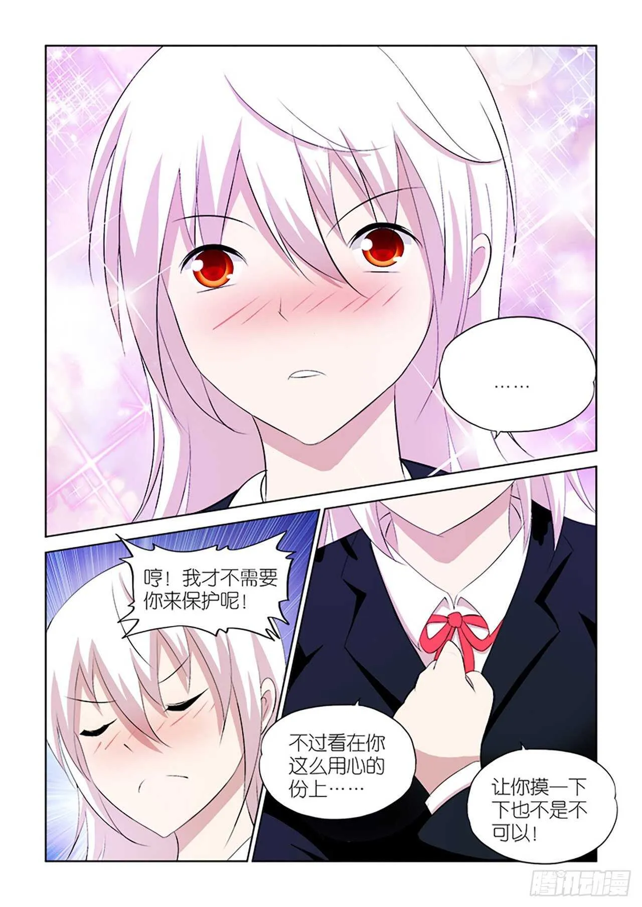 063 第19页