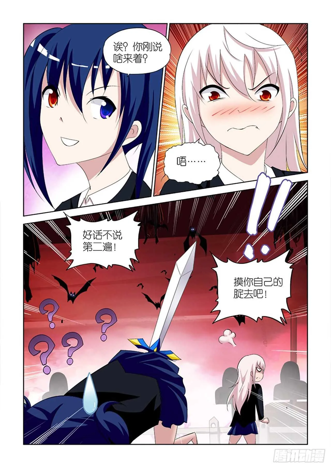 063 第20页