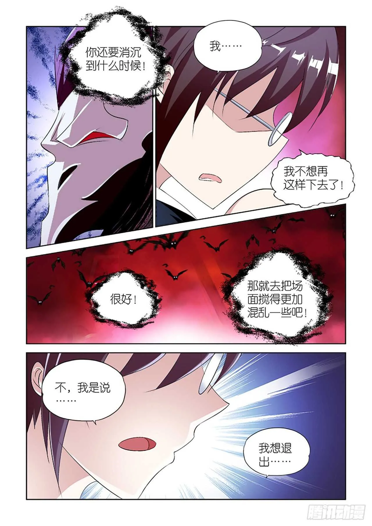064 第3页