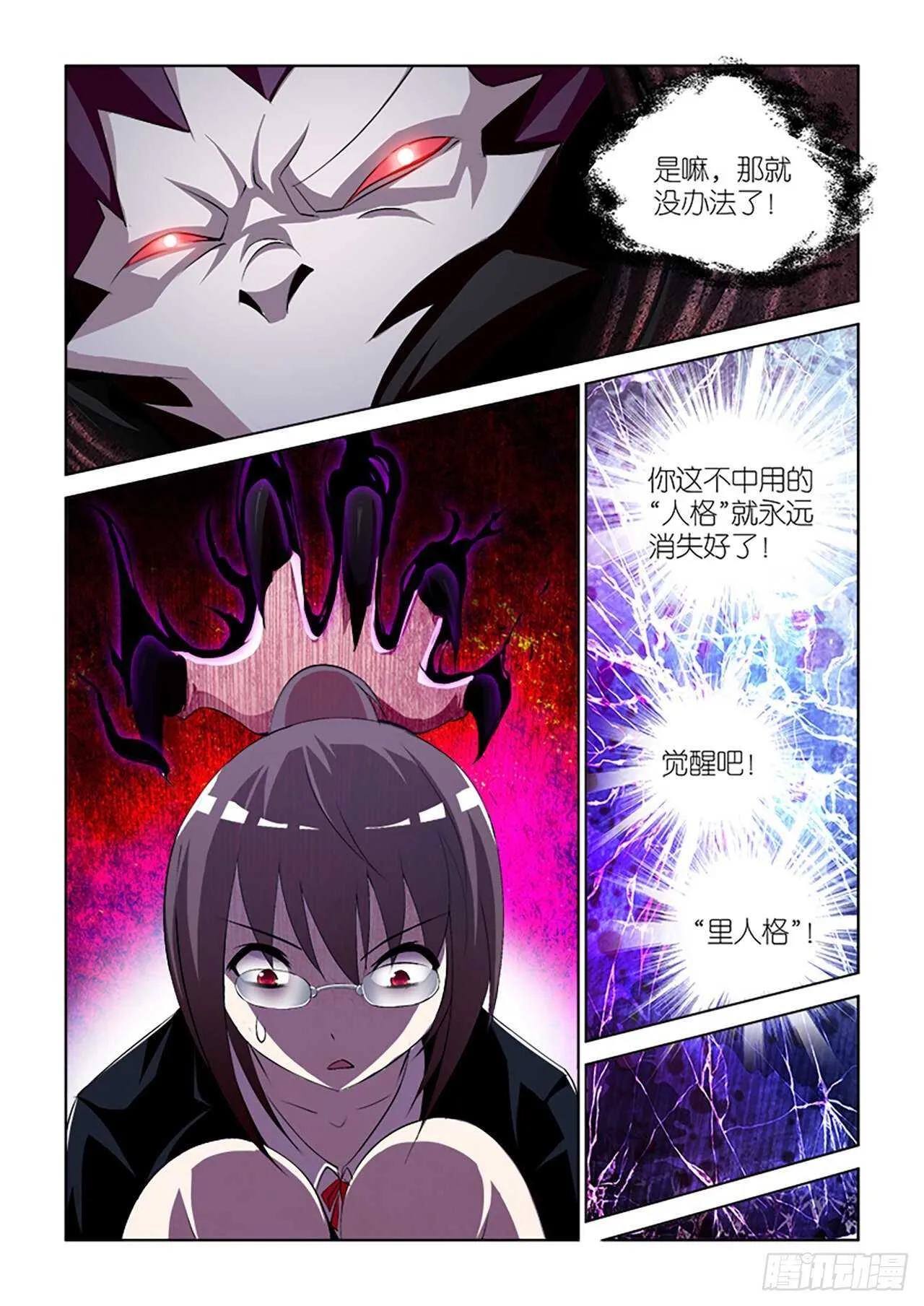 064 第4页