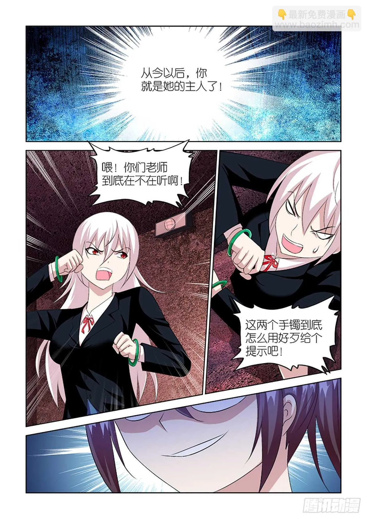 064 第5页