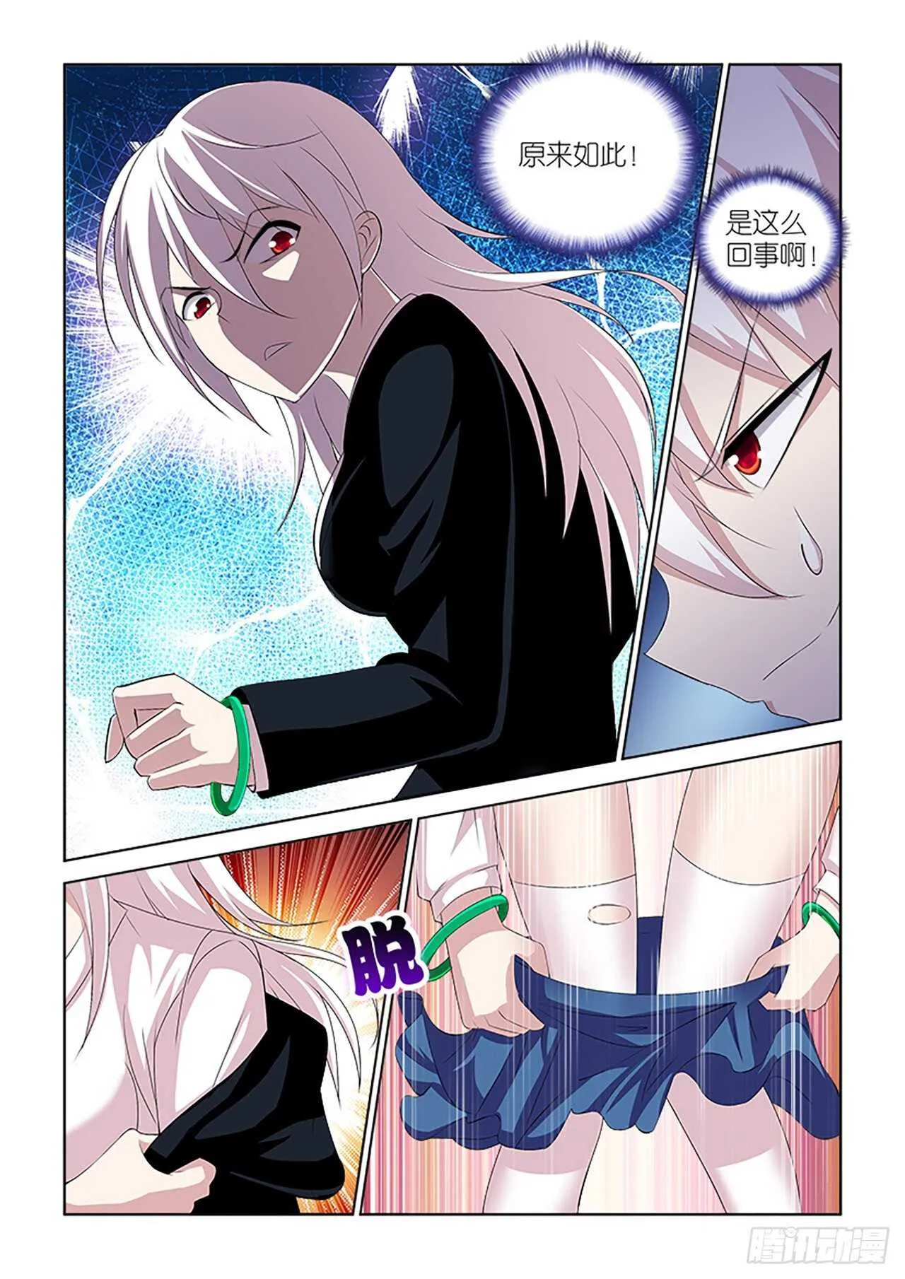 064 第7页