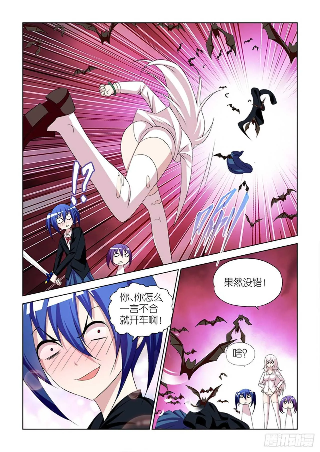 064 第8页