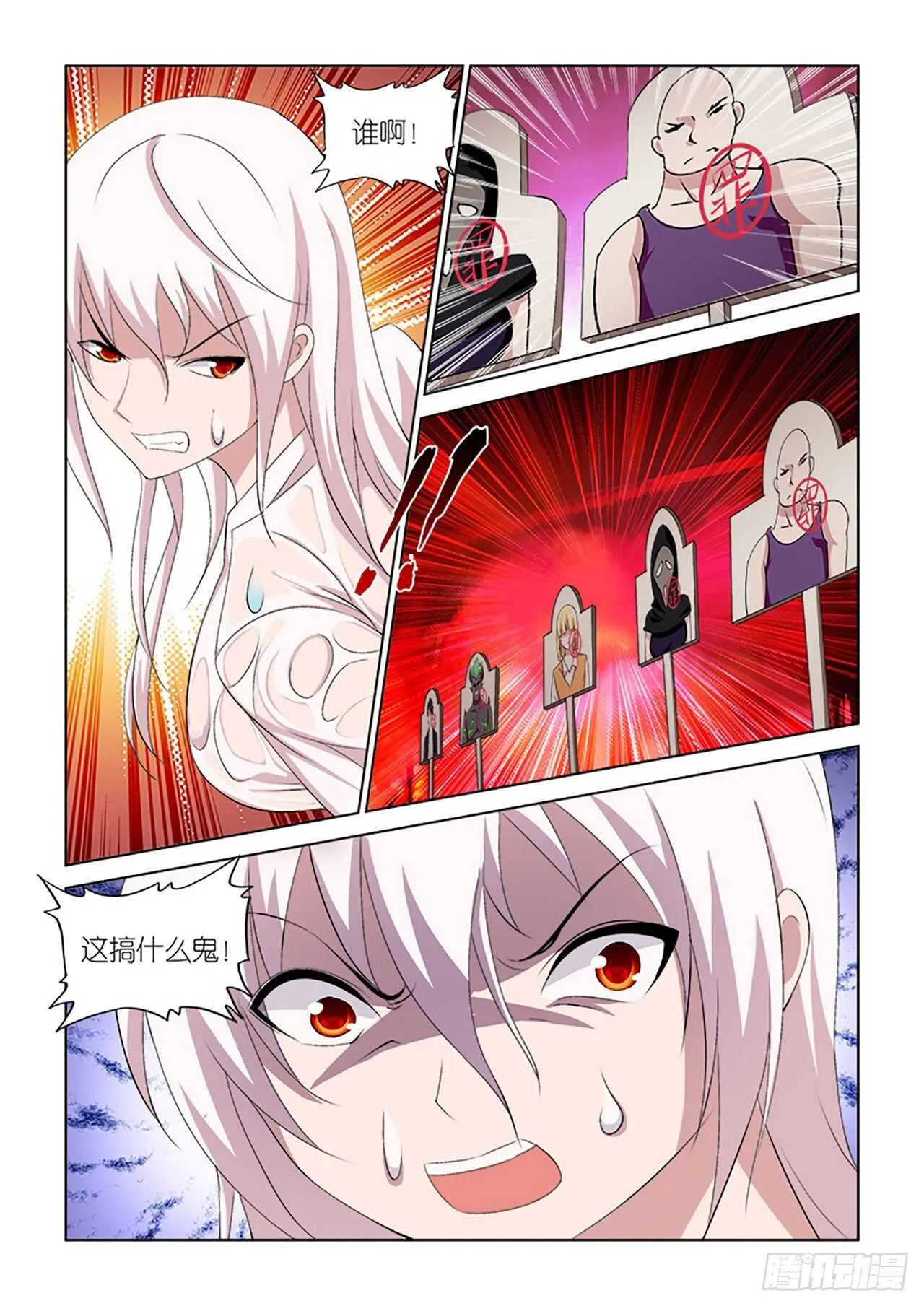 064 第13页